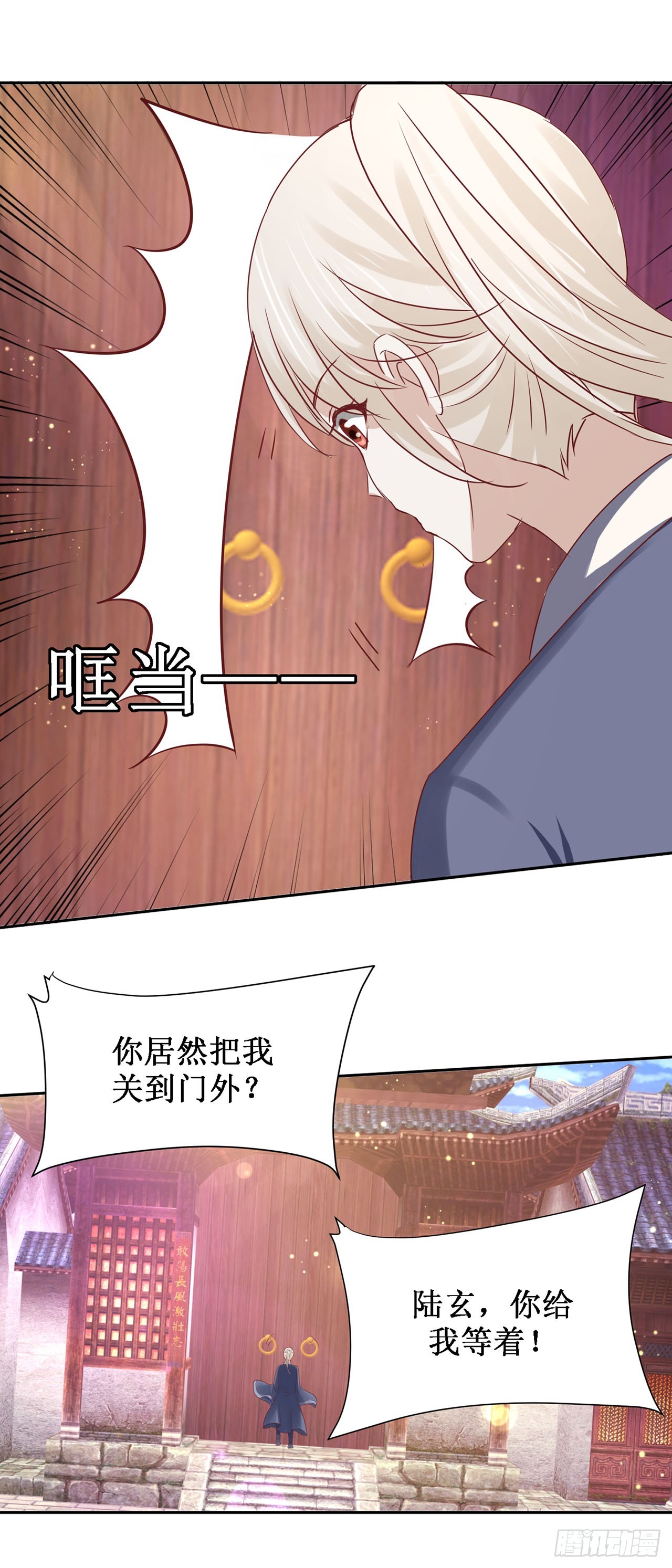 第64话-第64话