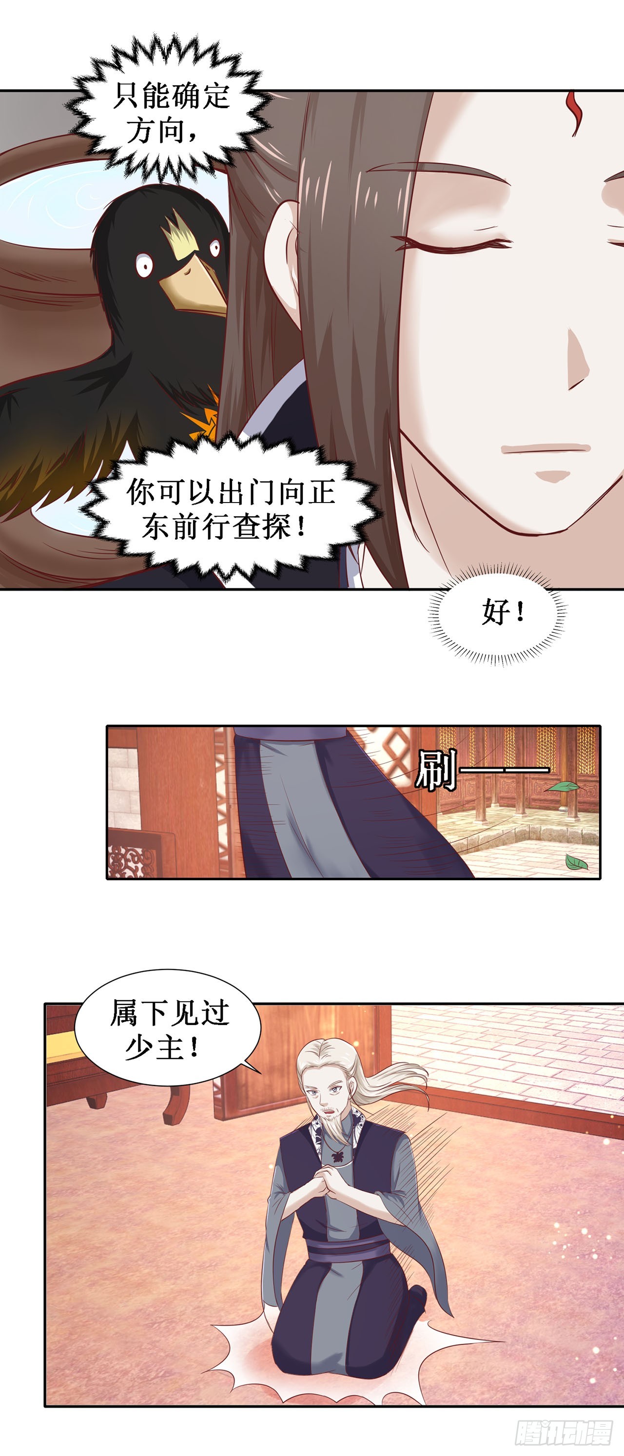 第64话-第64话
