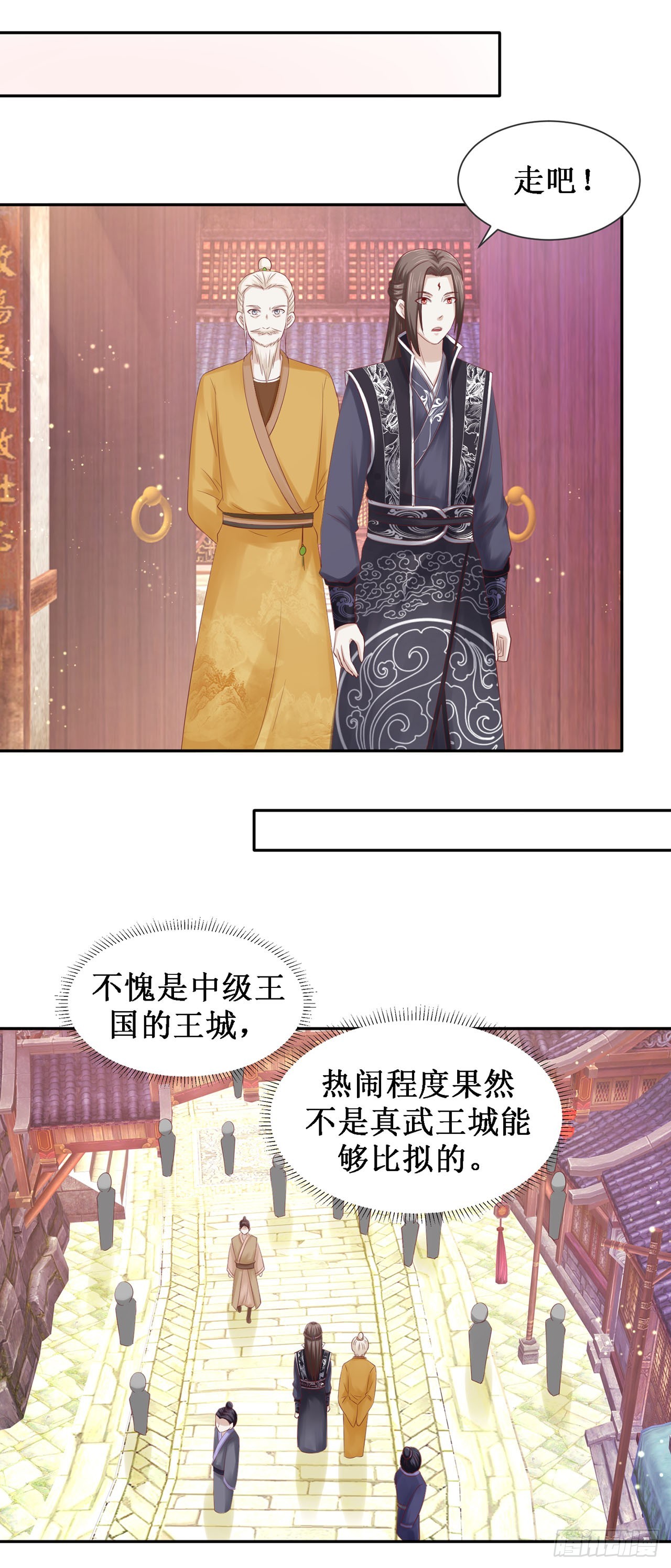 第64话-第64话
