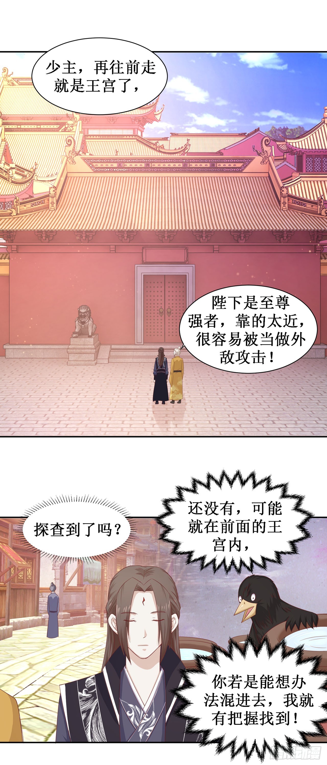第64话-第64话