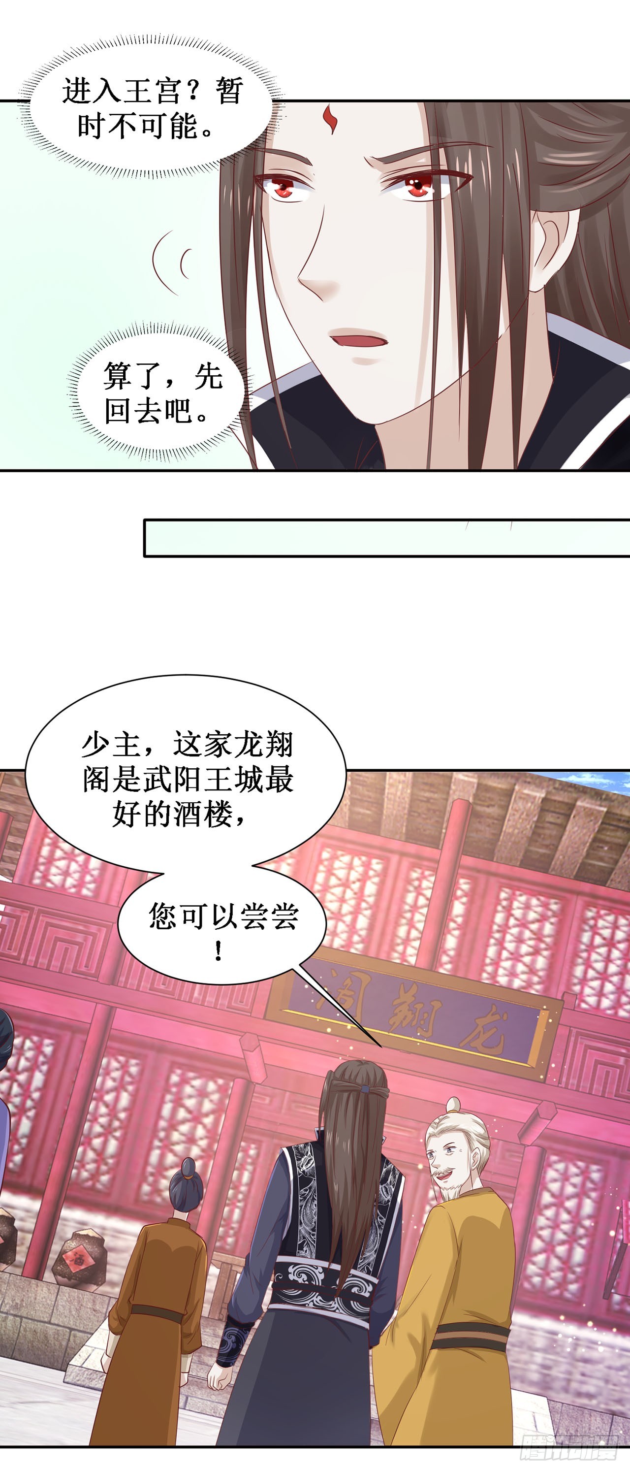第64话-第64话
