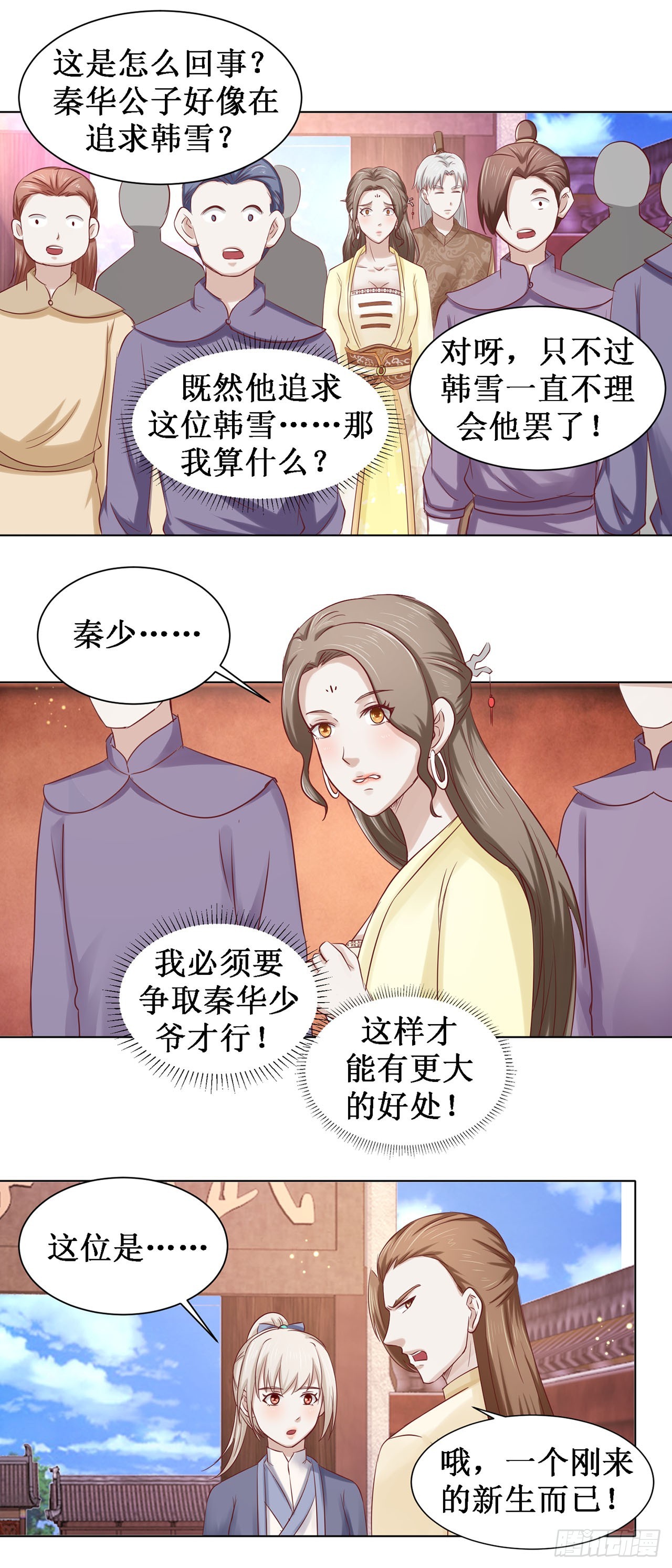 第64话-第64话