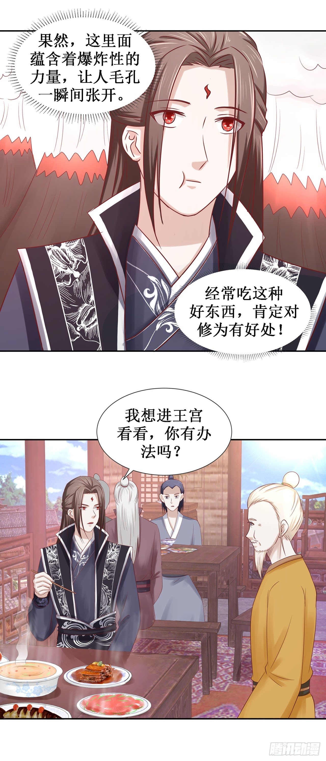 第64话-第64话
