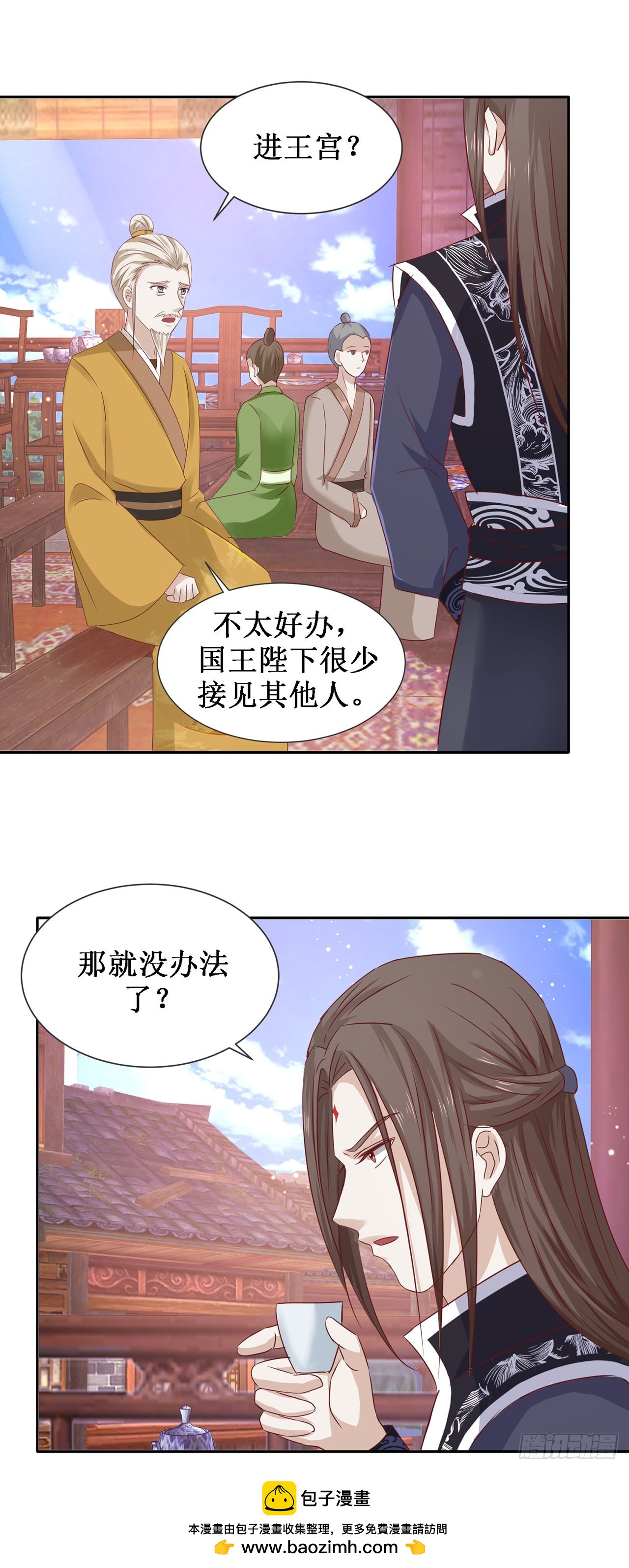 第64话-第64话