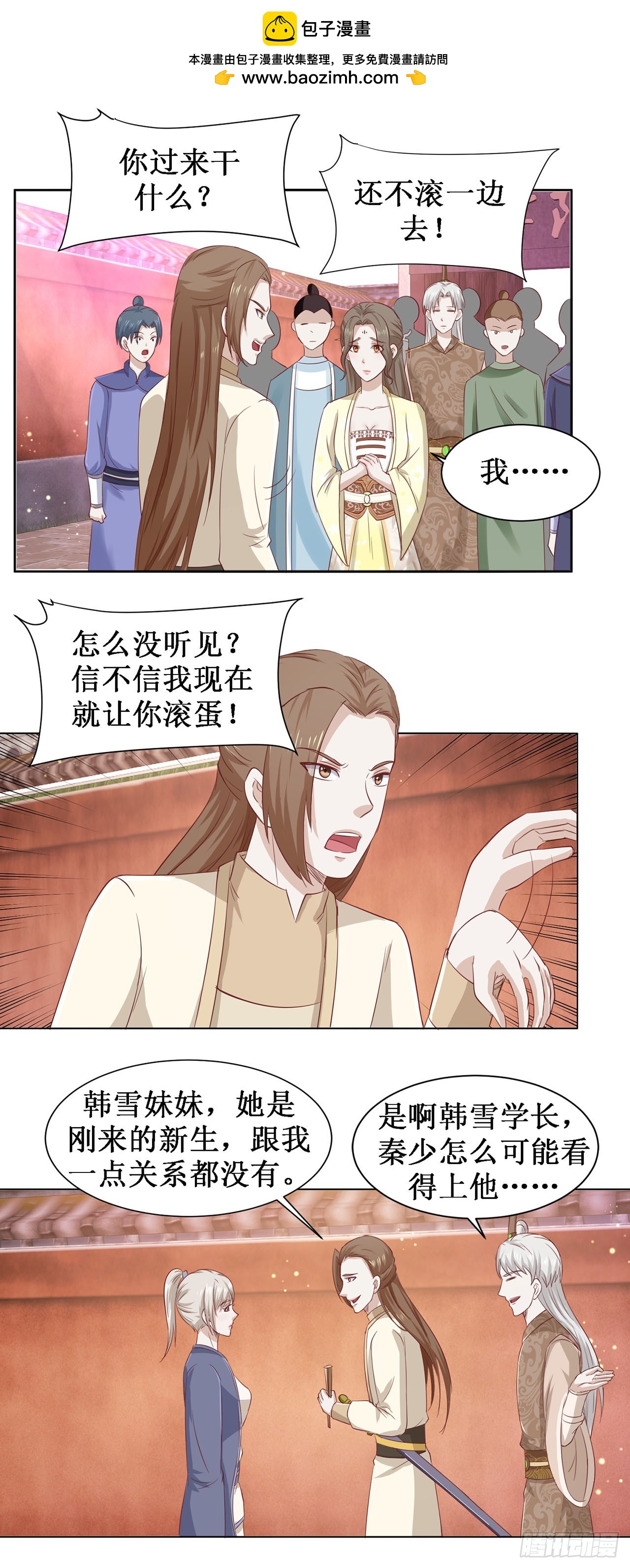 第64话-第64话