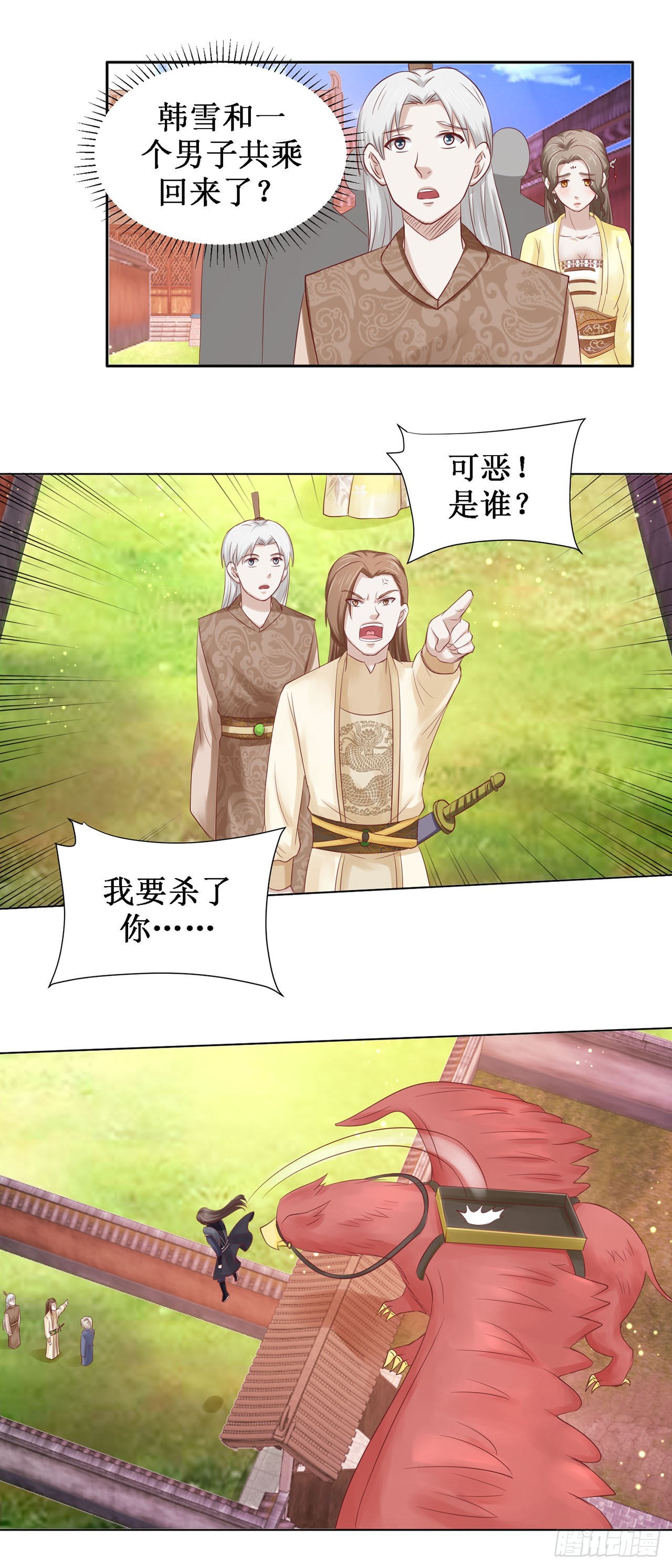 第64话-第64话