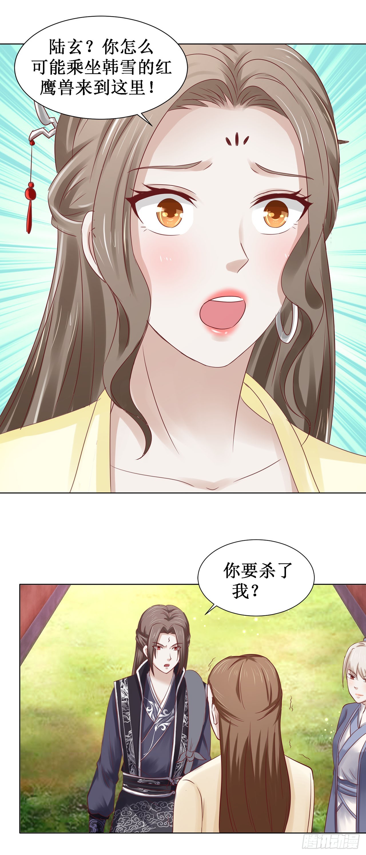 第64话-第64话