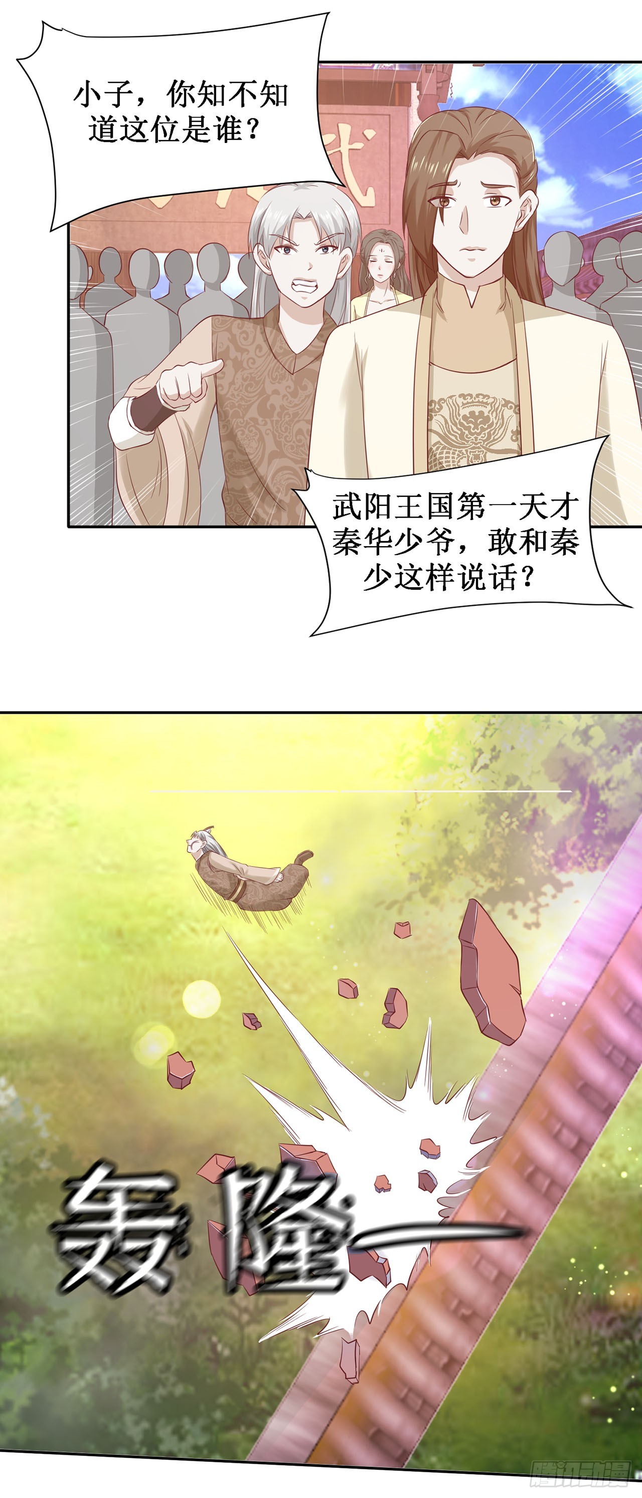 第64话-第64话