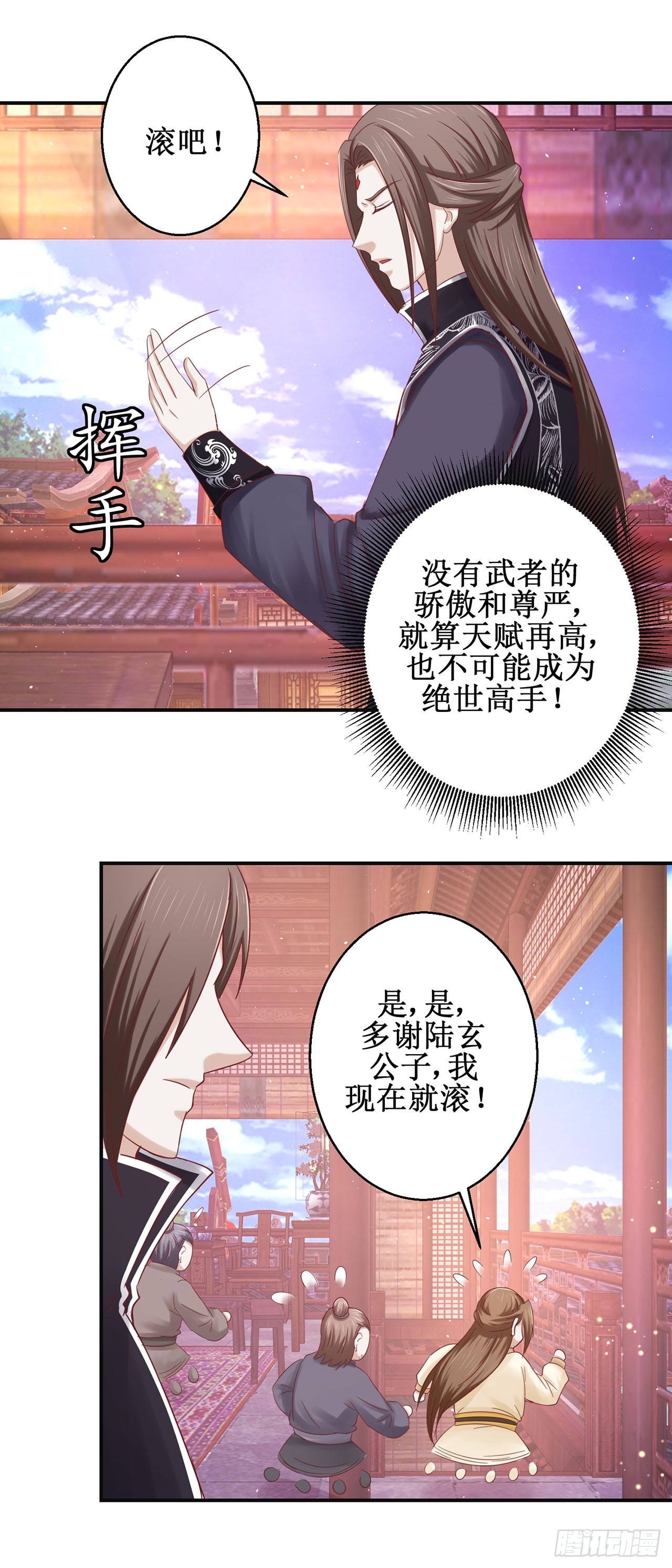 第66话-第66话