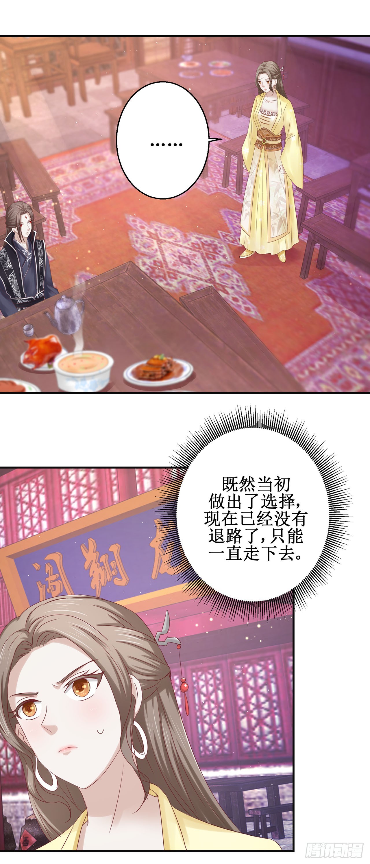 第66话-第66话