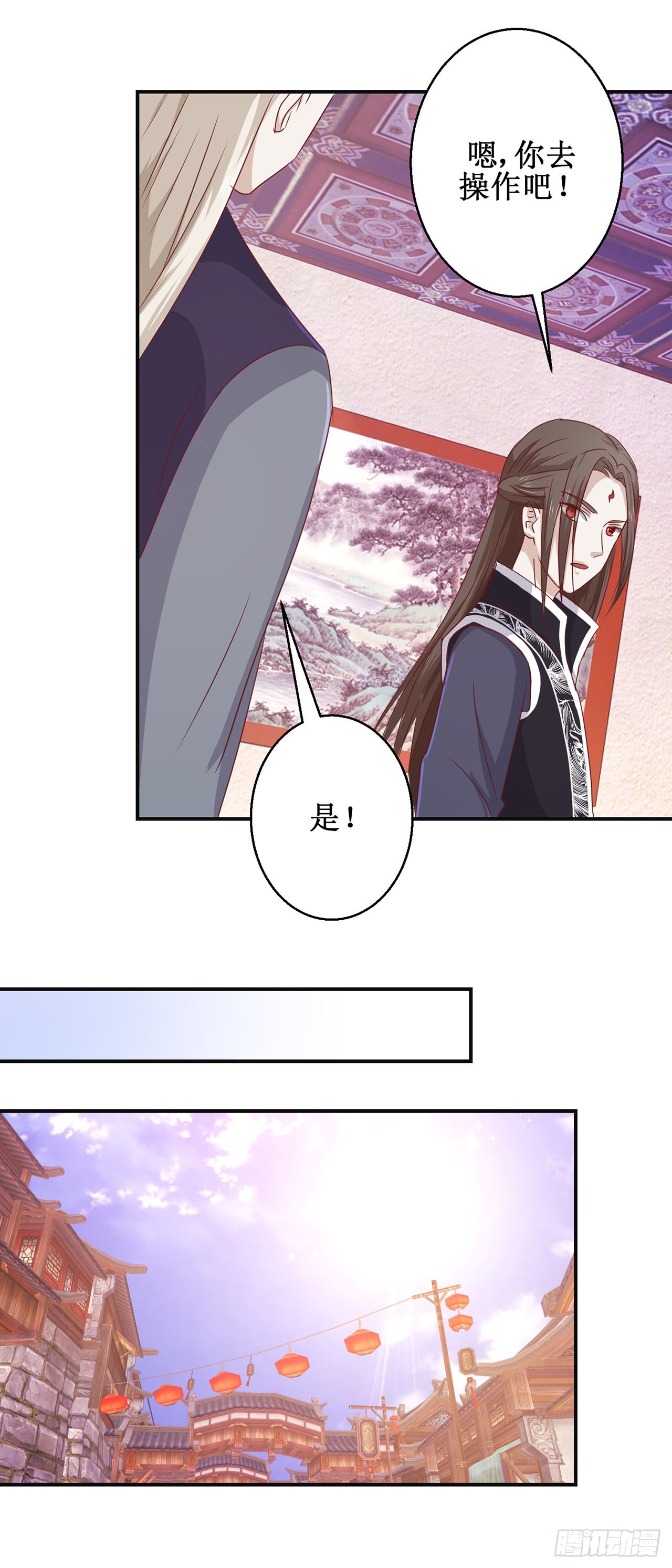 第66话-第66话