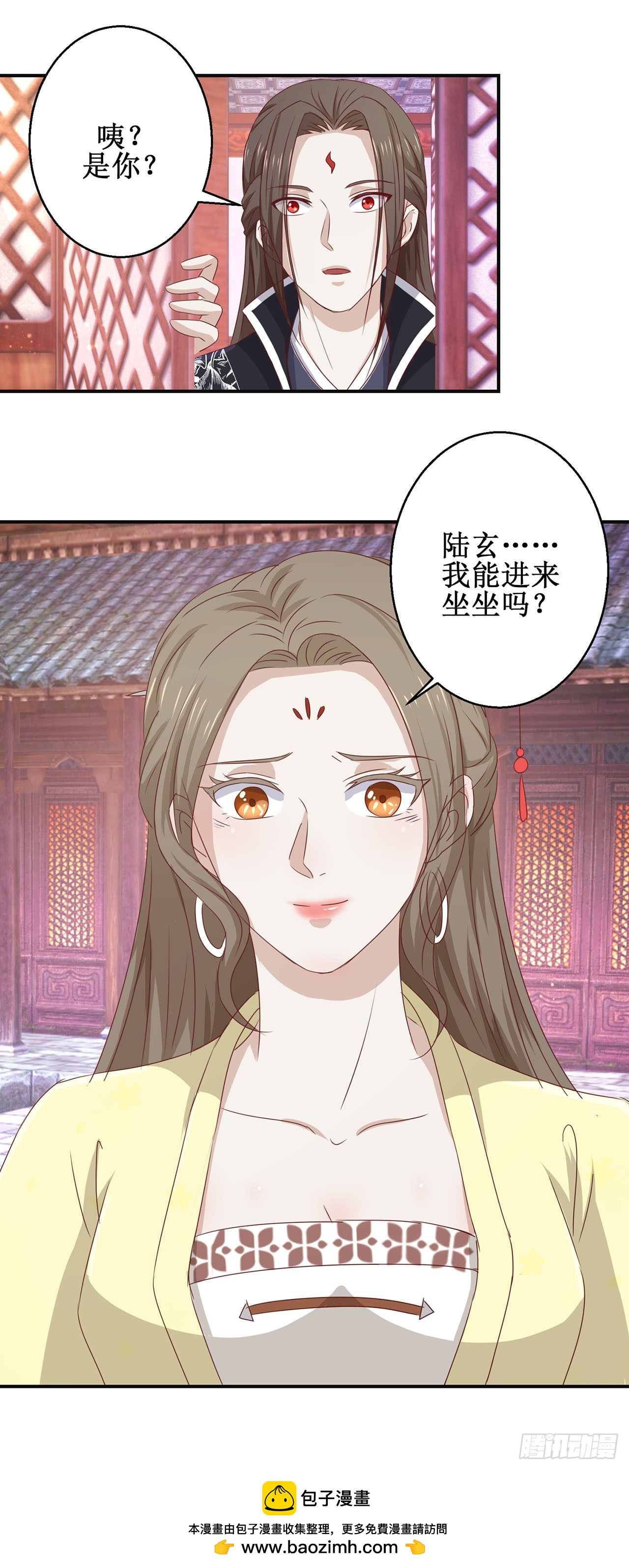 第66话-第66话