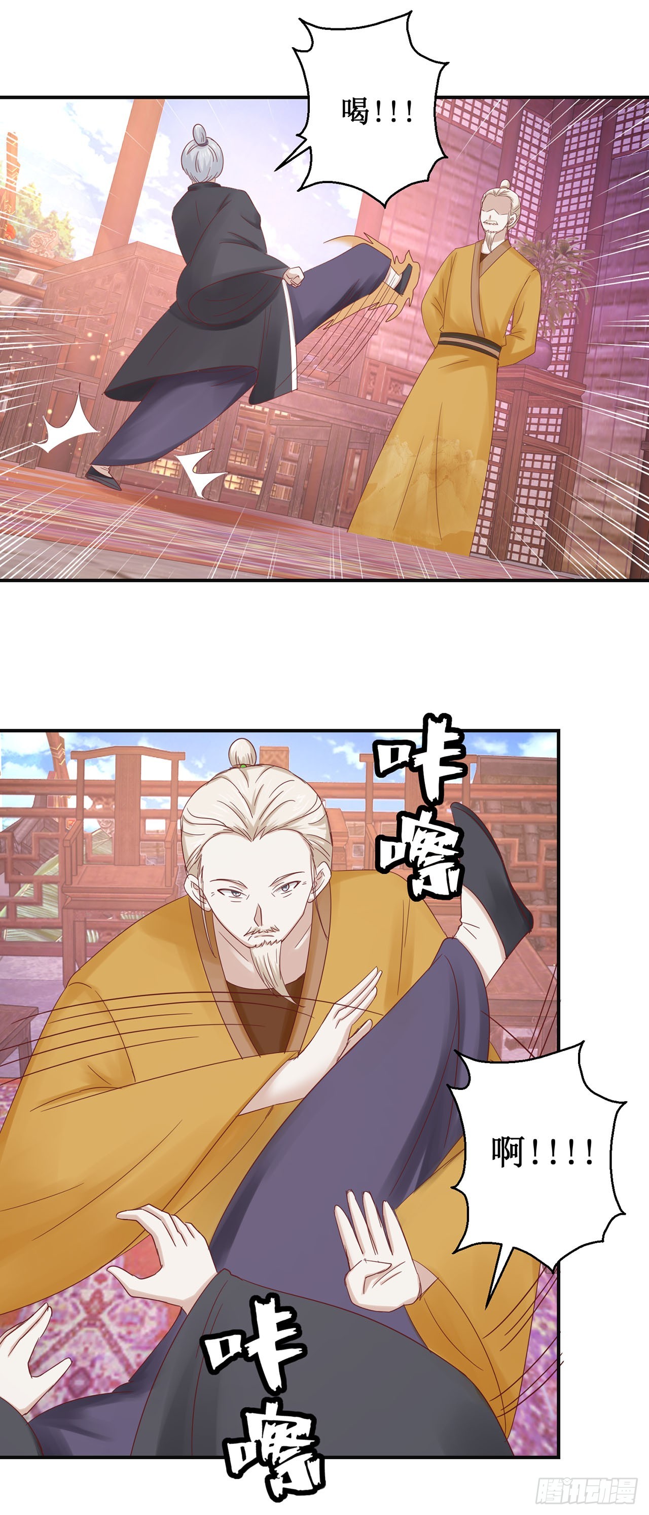 第66话-第66话