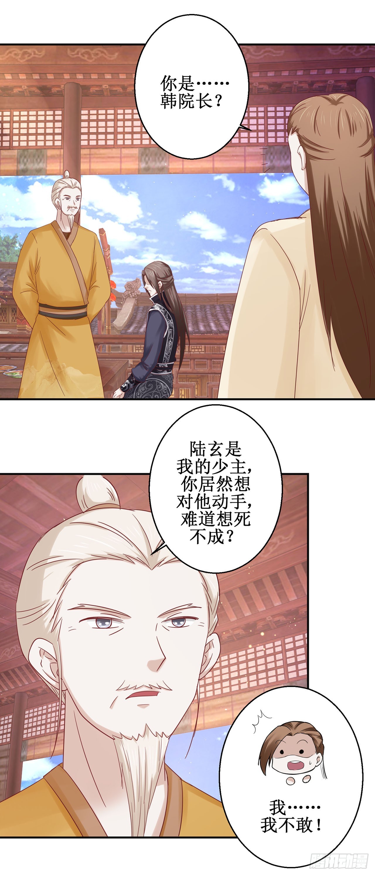 第66话-第66话