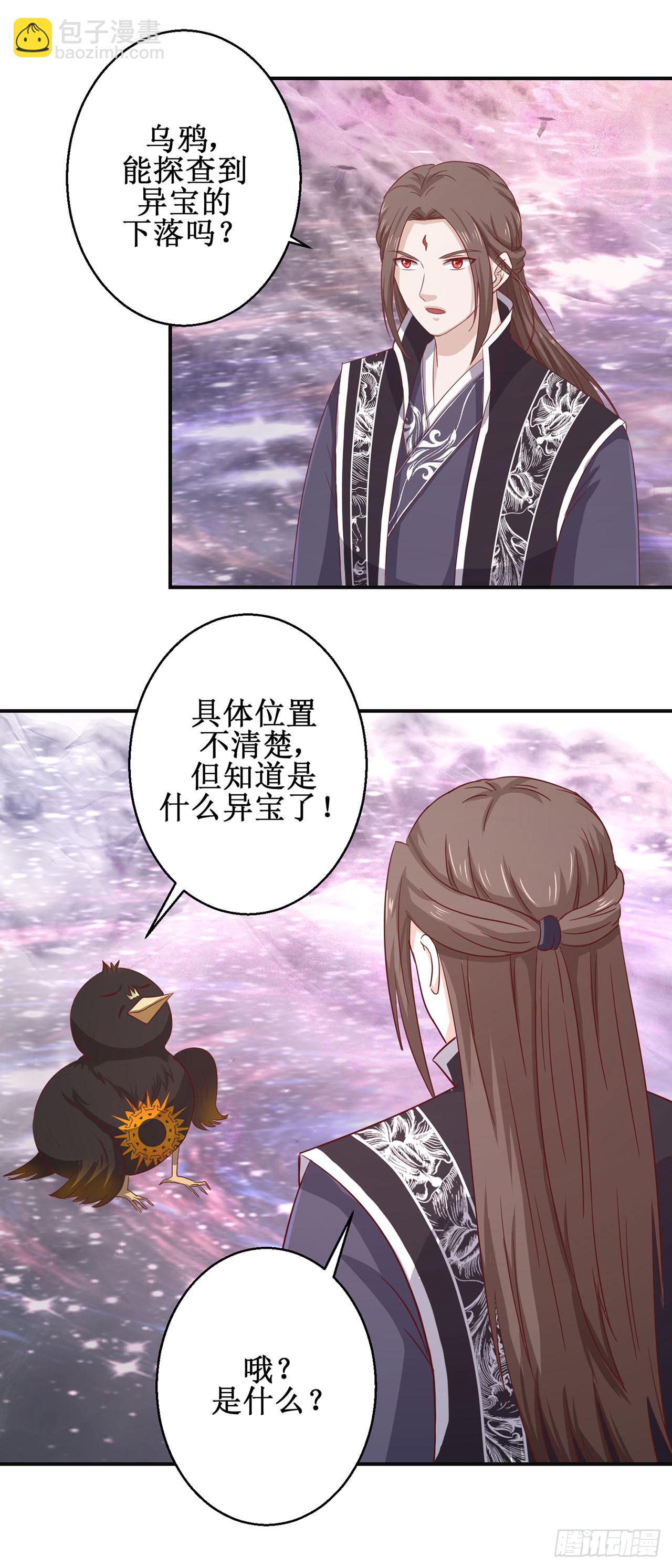 第68话-第68话