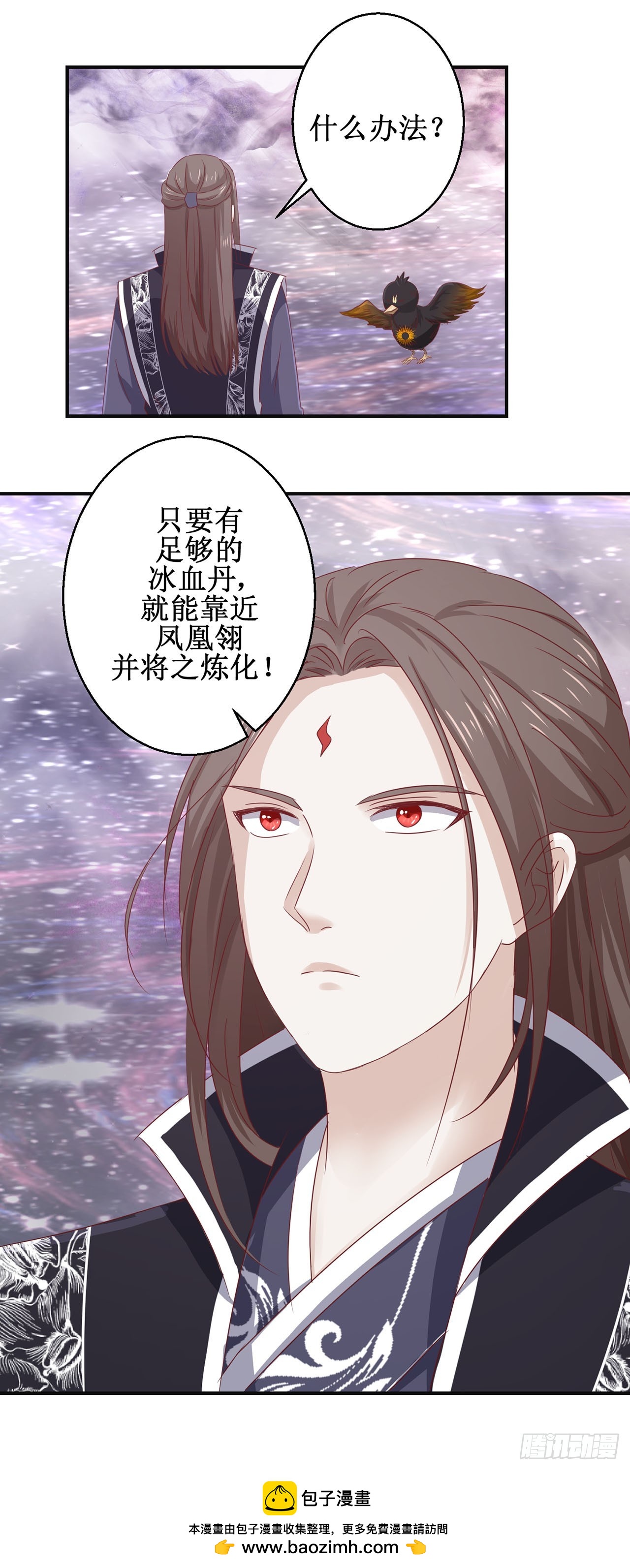 第68话-第68话