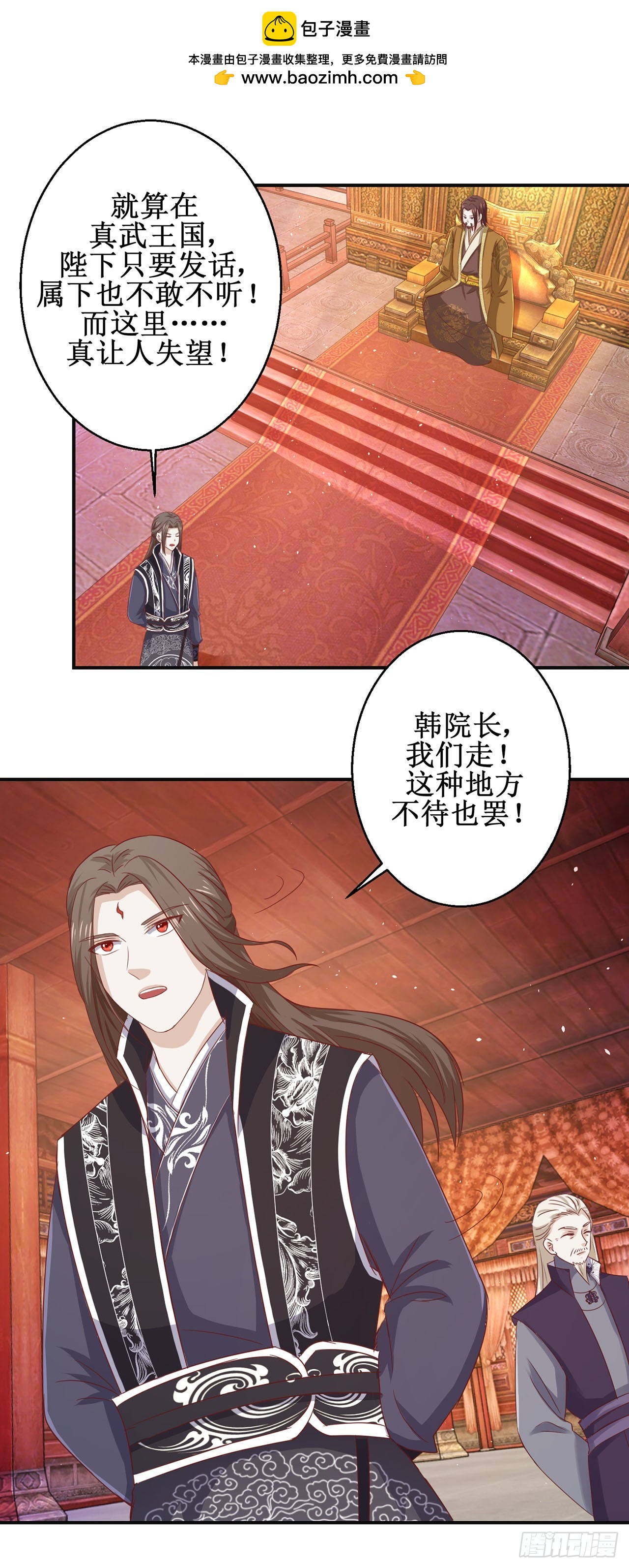 第68话-第68话