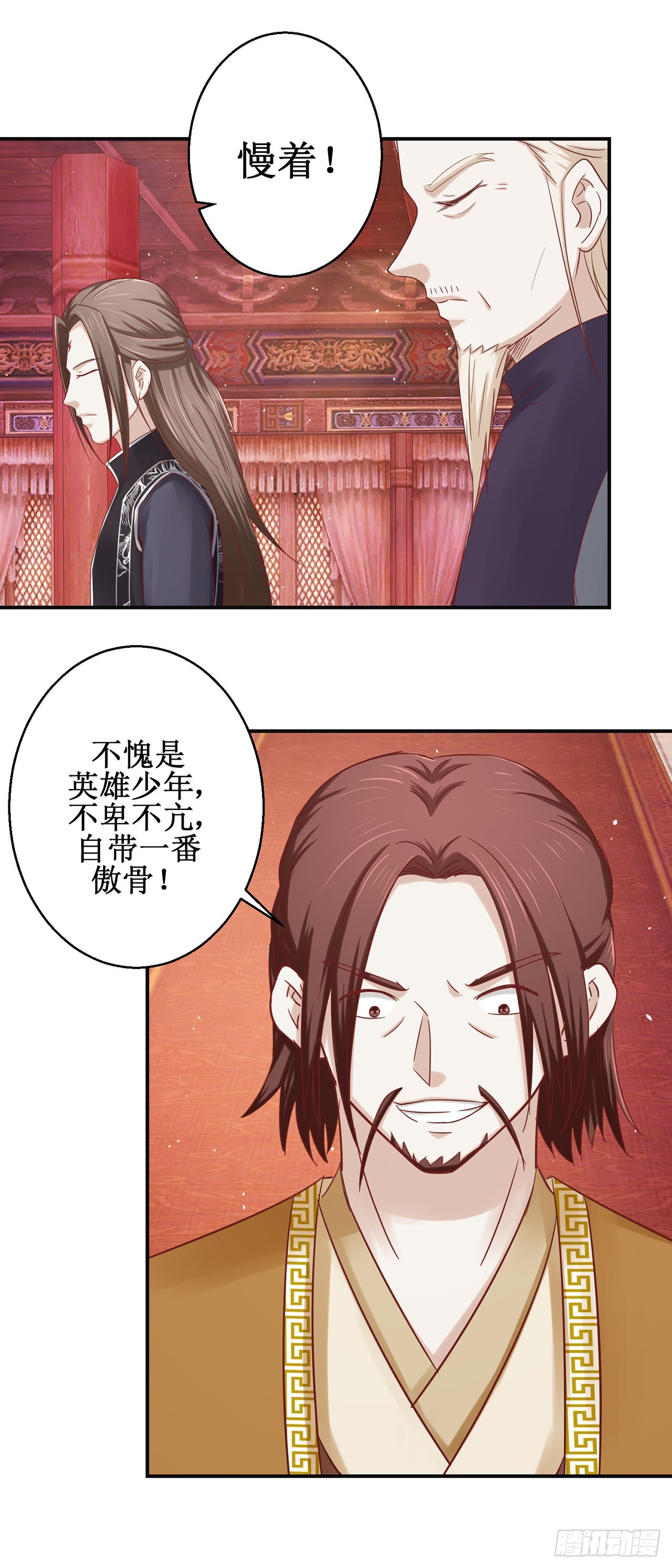第68话-第68话
