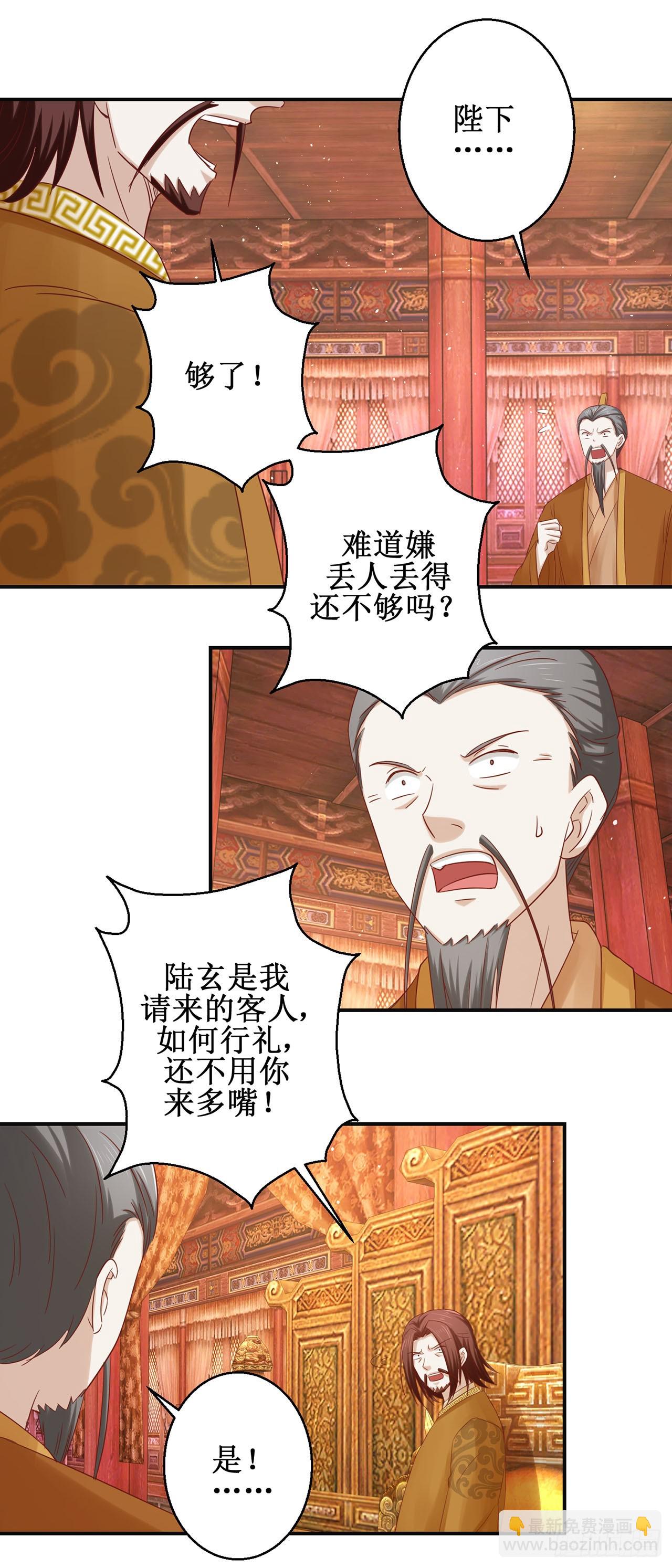 第68话-第68话