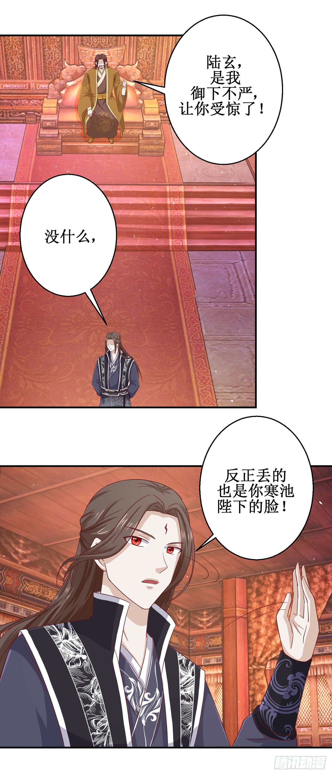 第68话-第68话