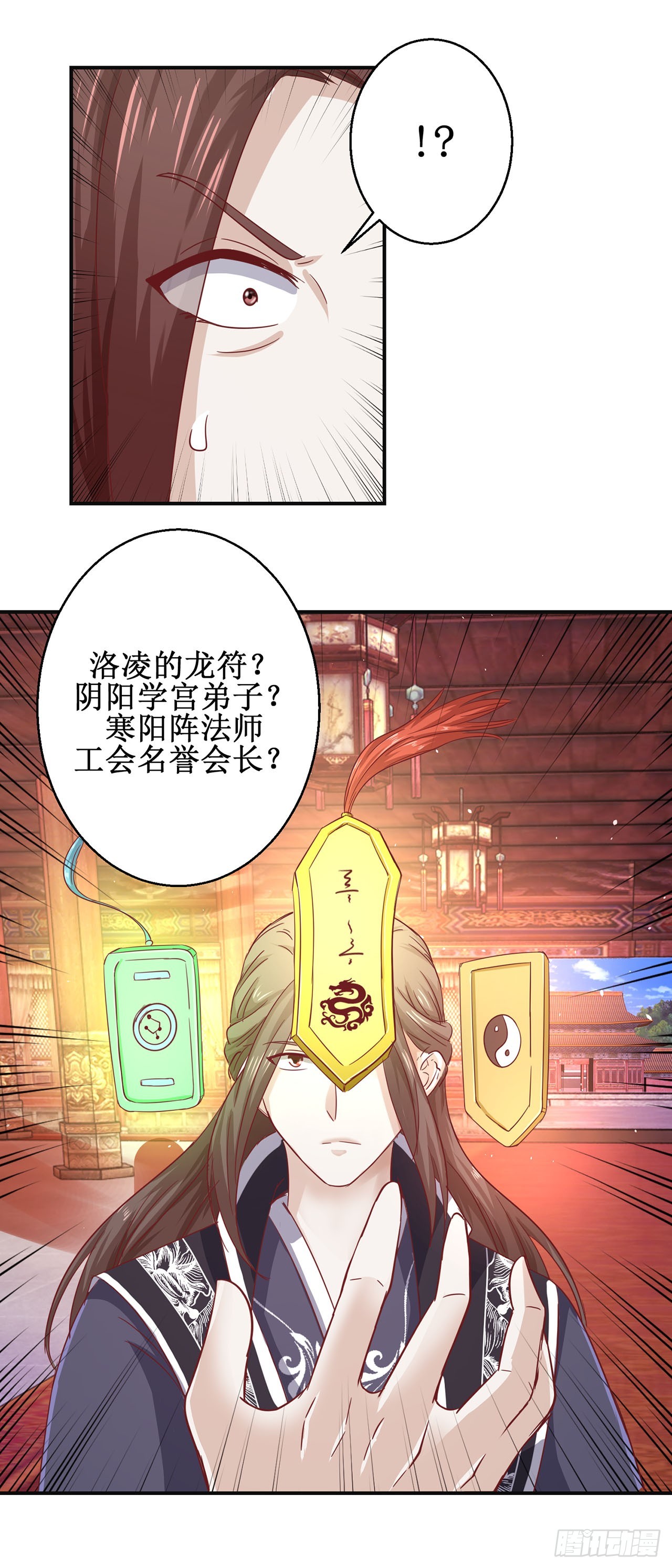 第68话-第68话
