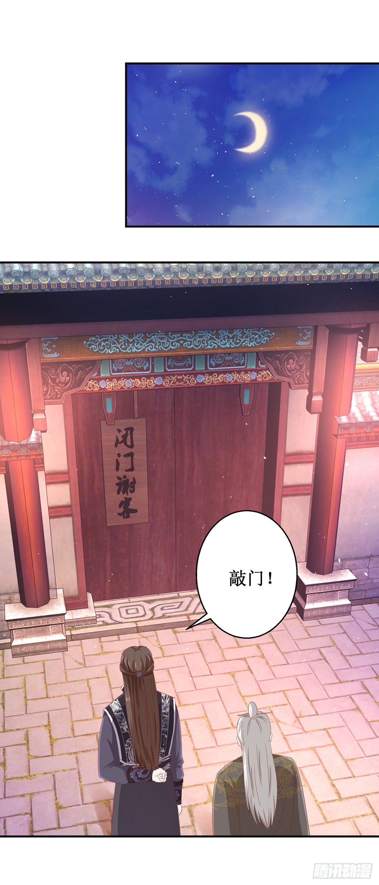 第70话-第70话