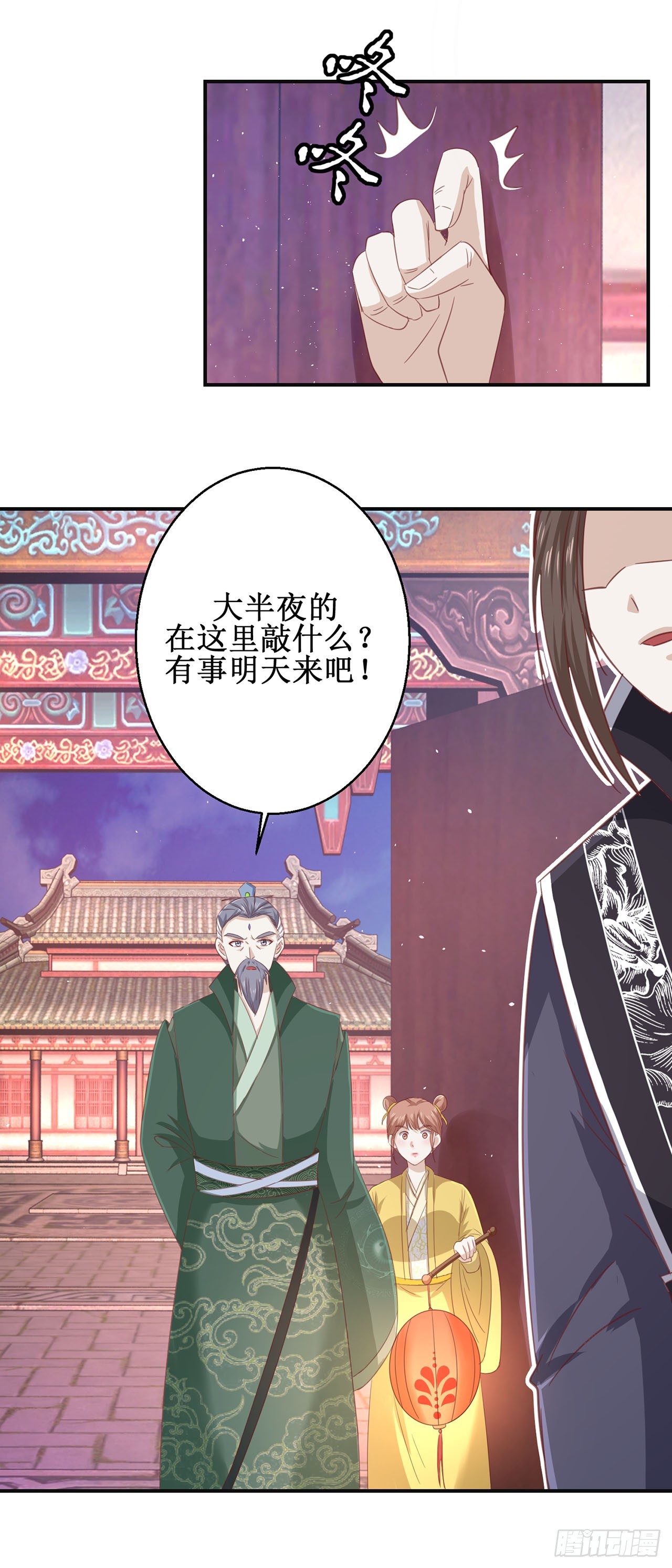 第70话-第70话