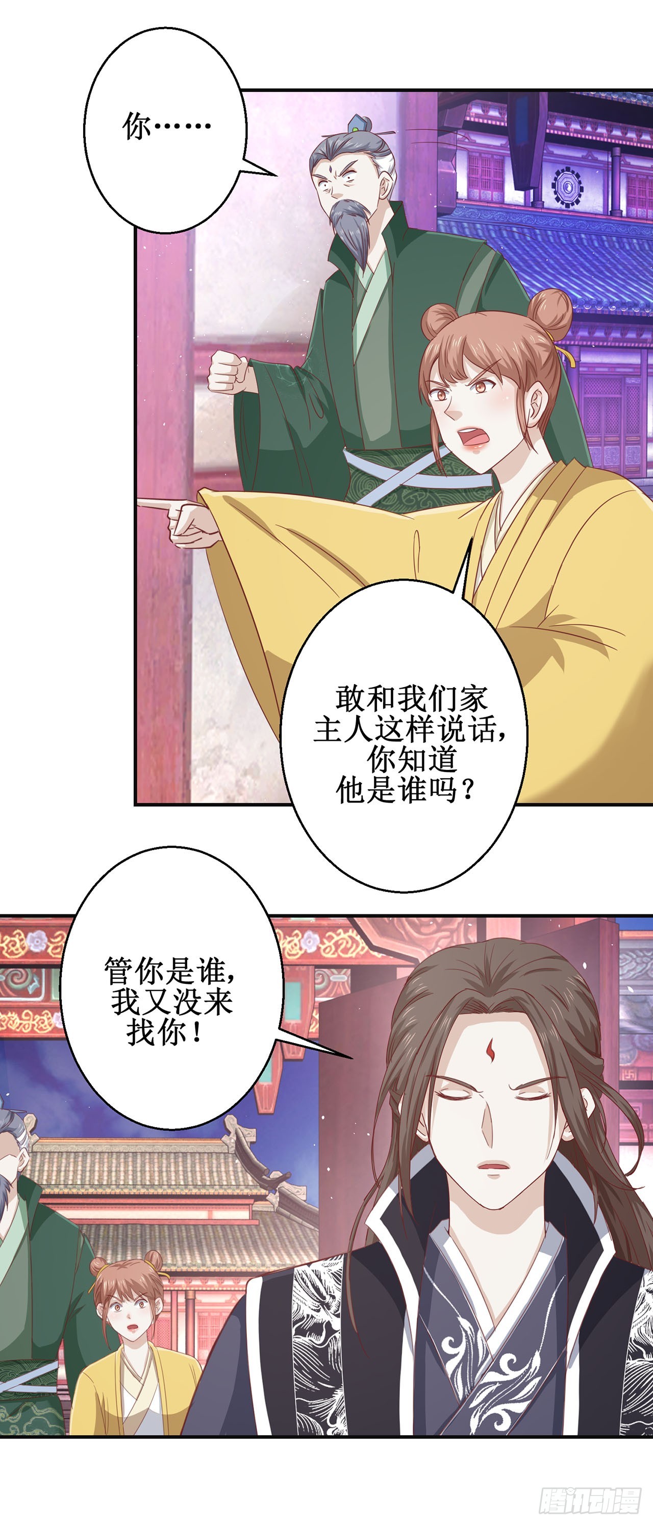 第70话-第70话
