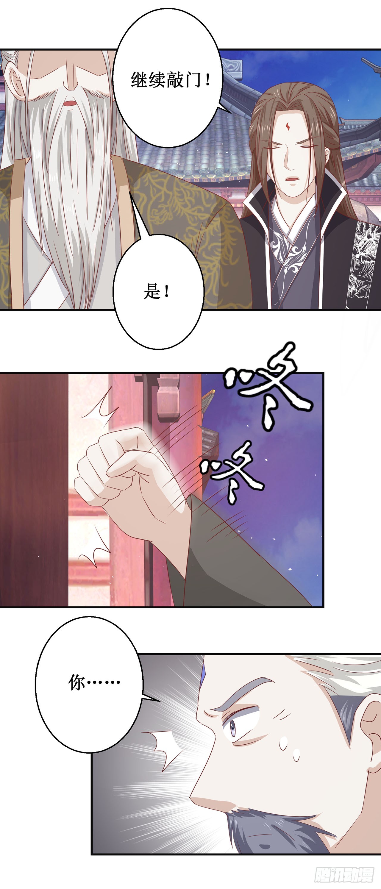 第70话-第70话
