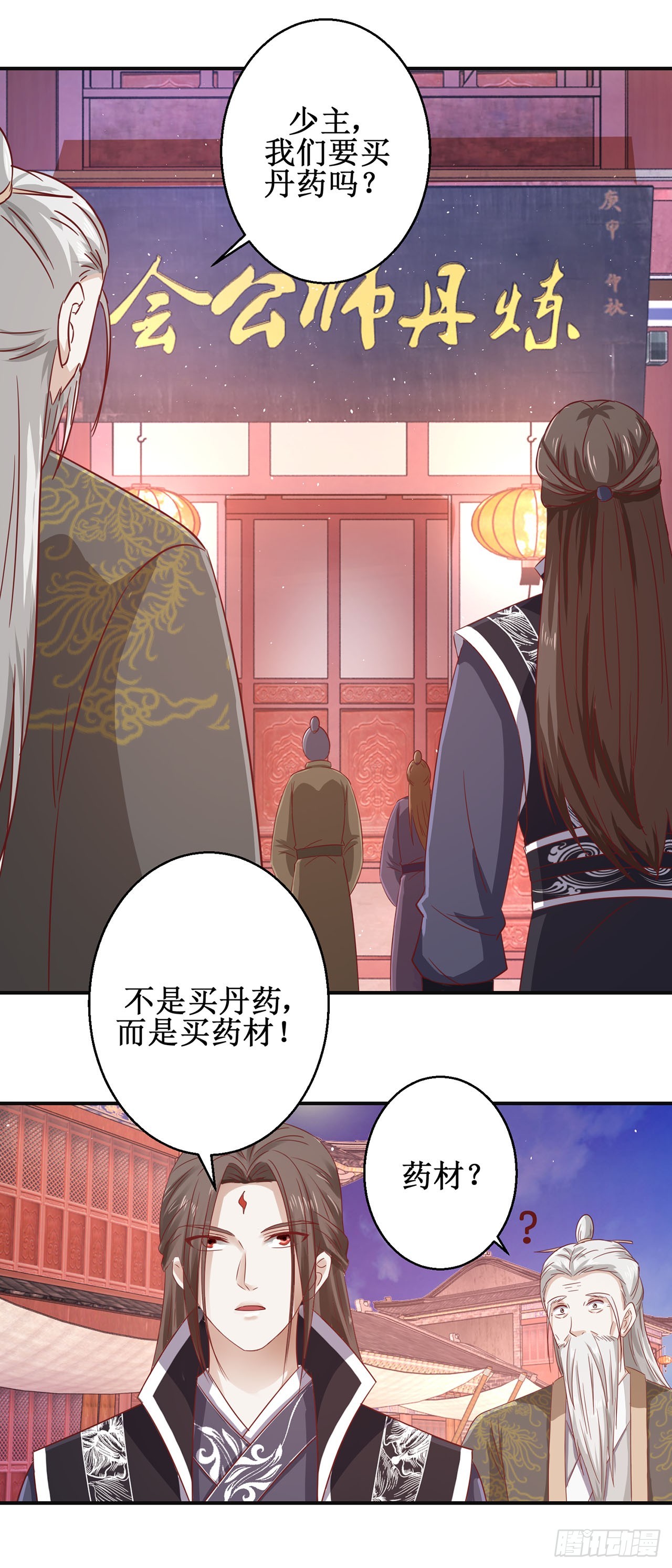 第70话-第70话