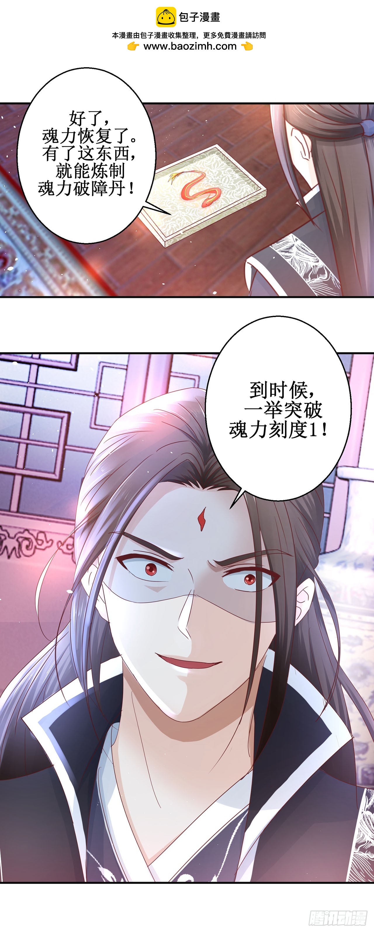 第72话-第72话