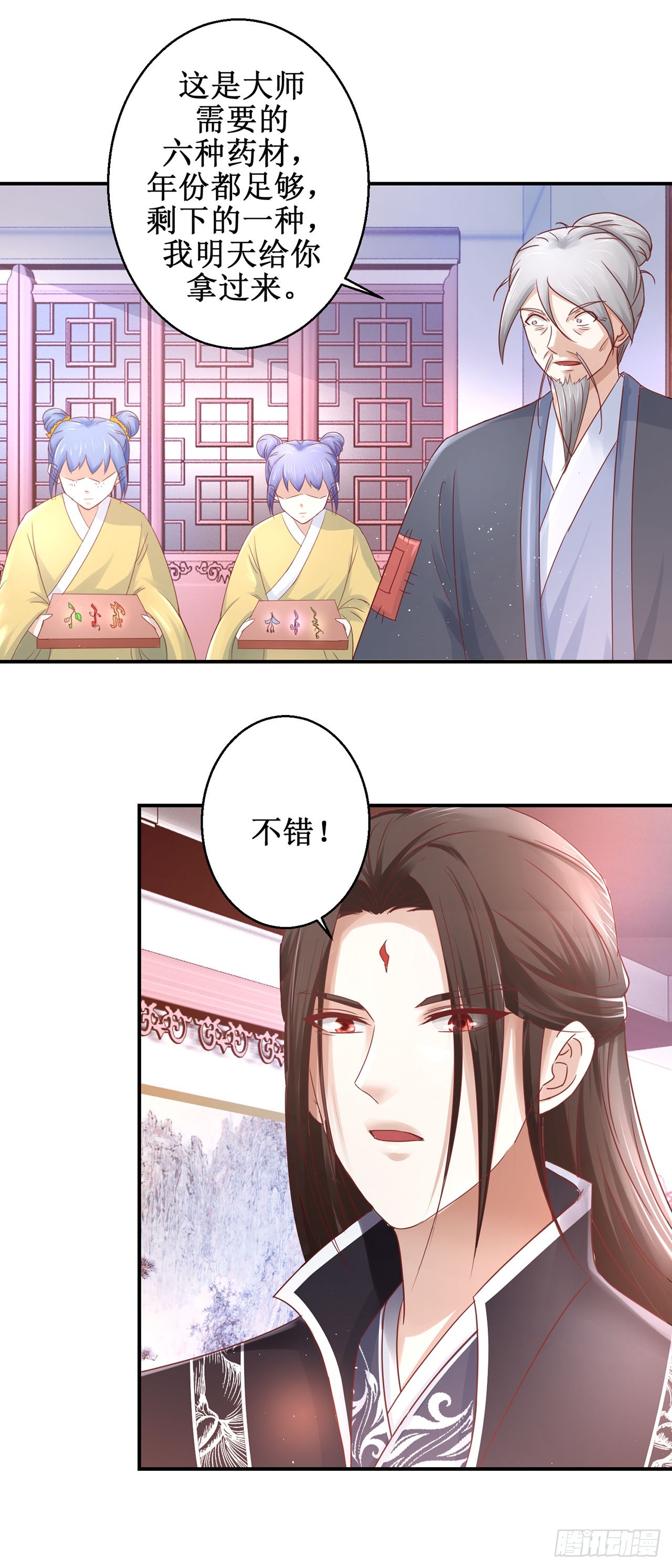 第72话-第72话