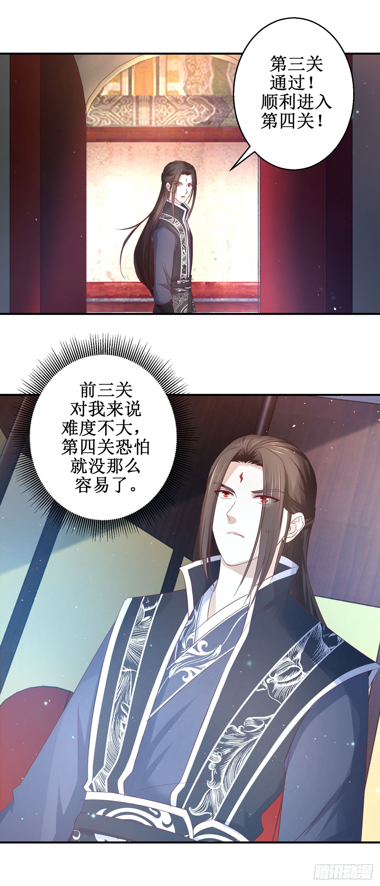 第74话-第74话