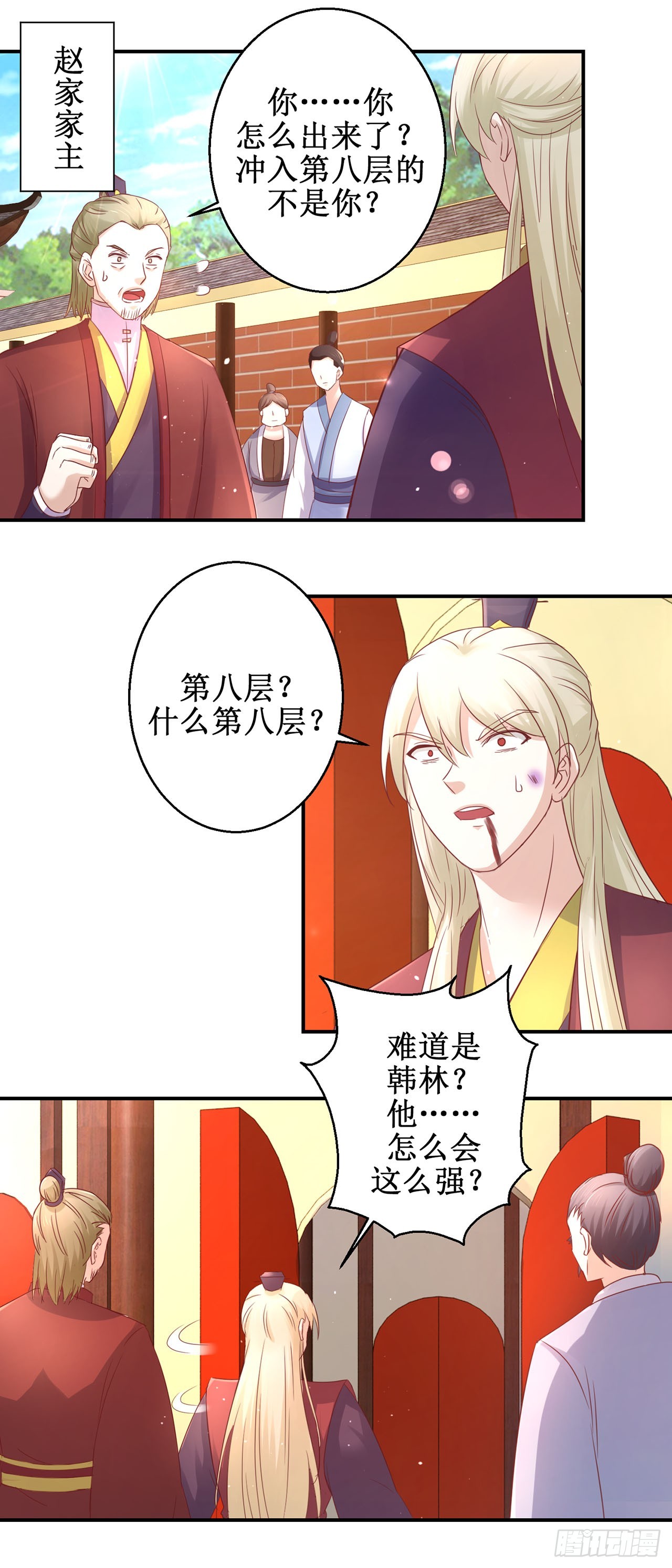 第74话-第74话