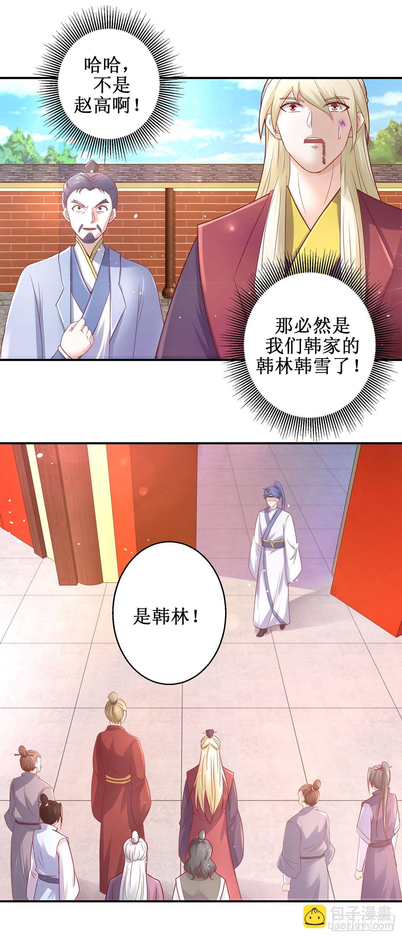 第74话-第74话