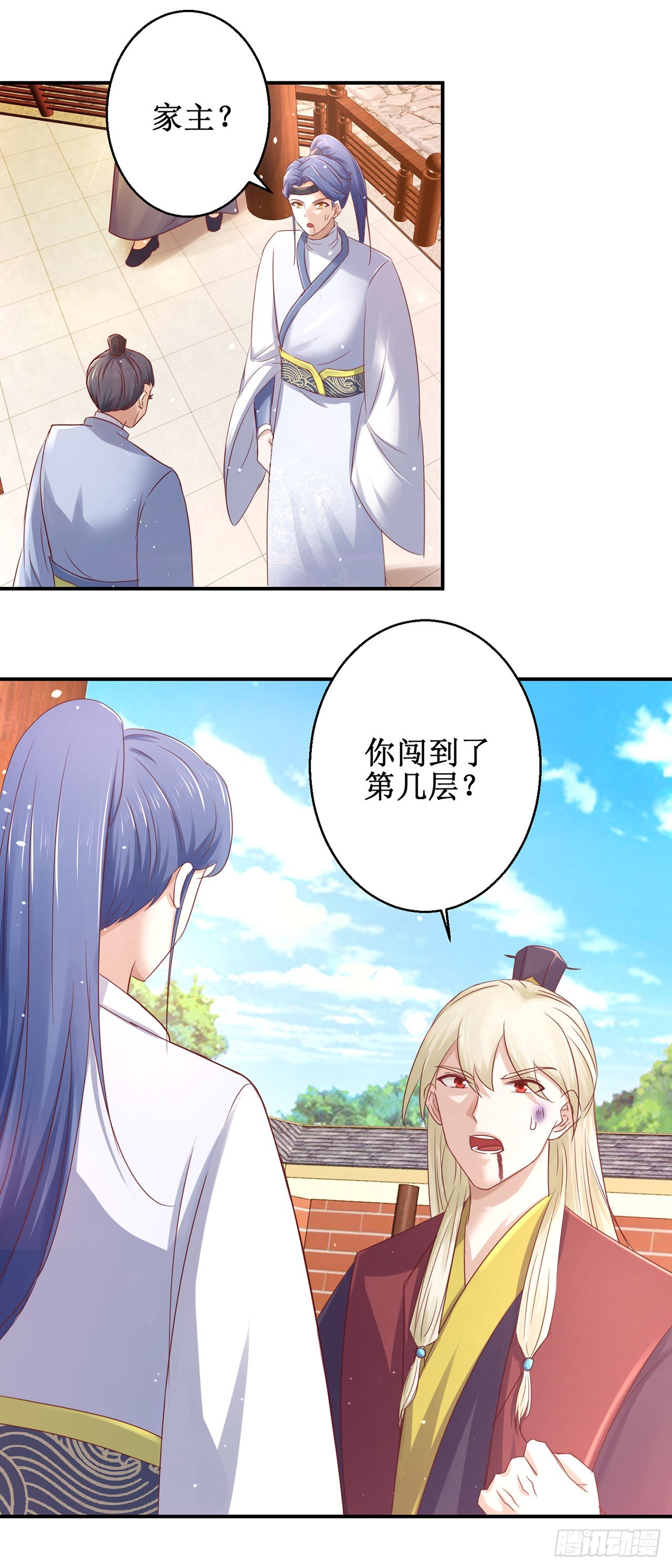 第74话-第74话