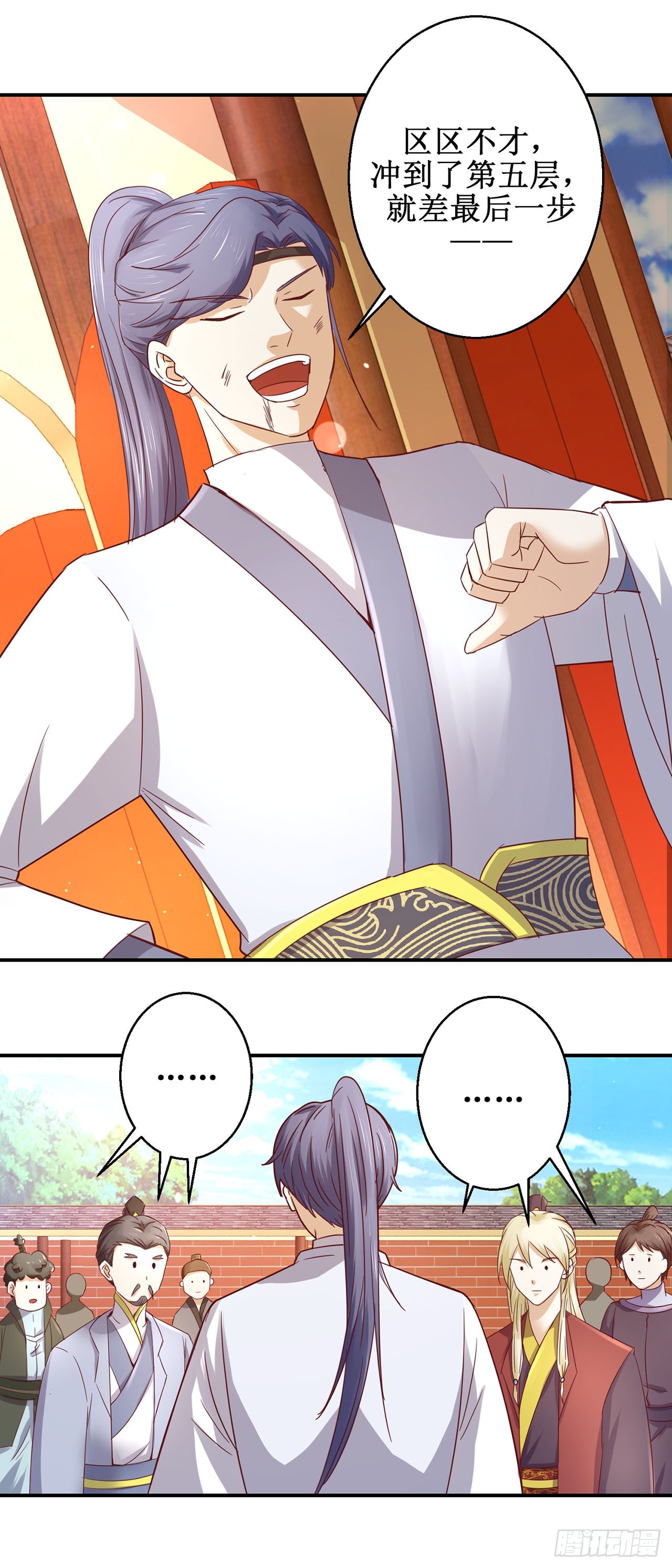 第74话-第74话