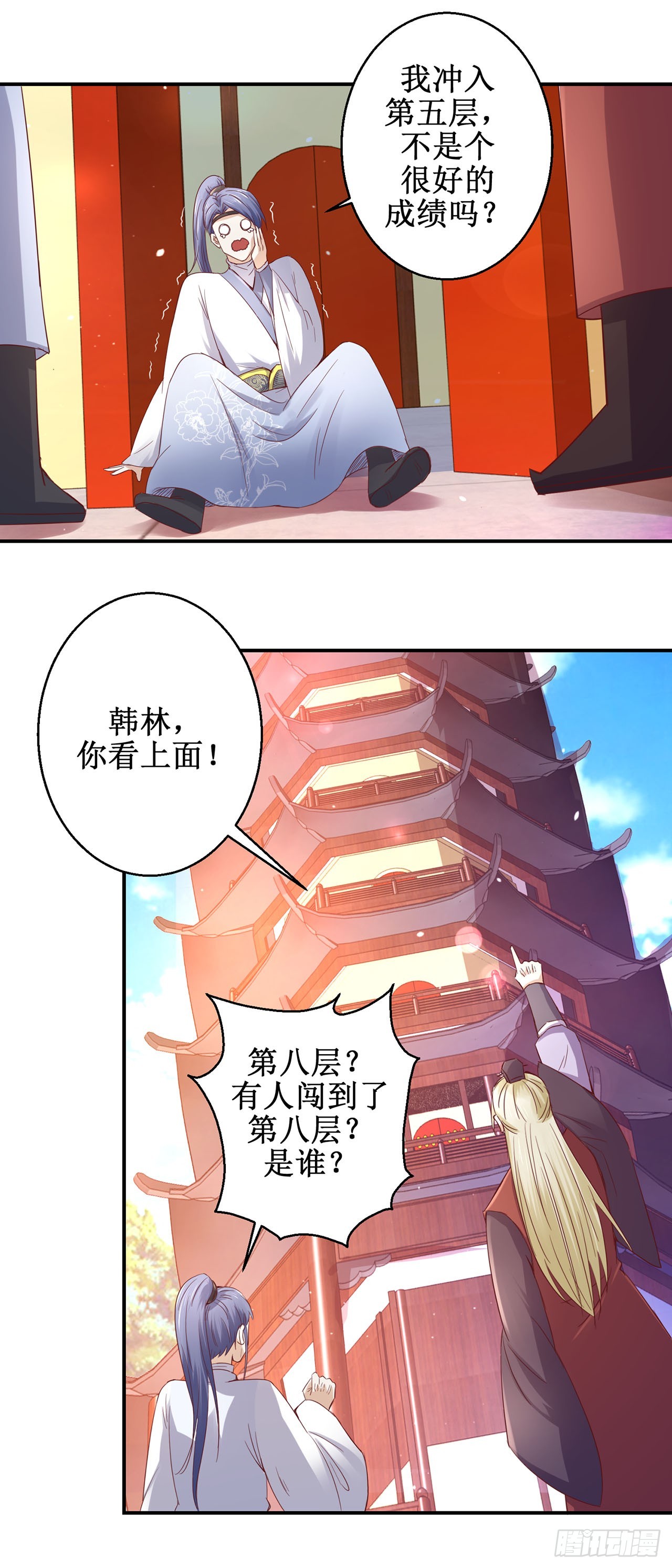 第74话-第74话