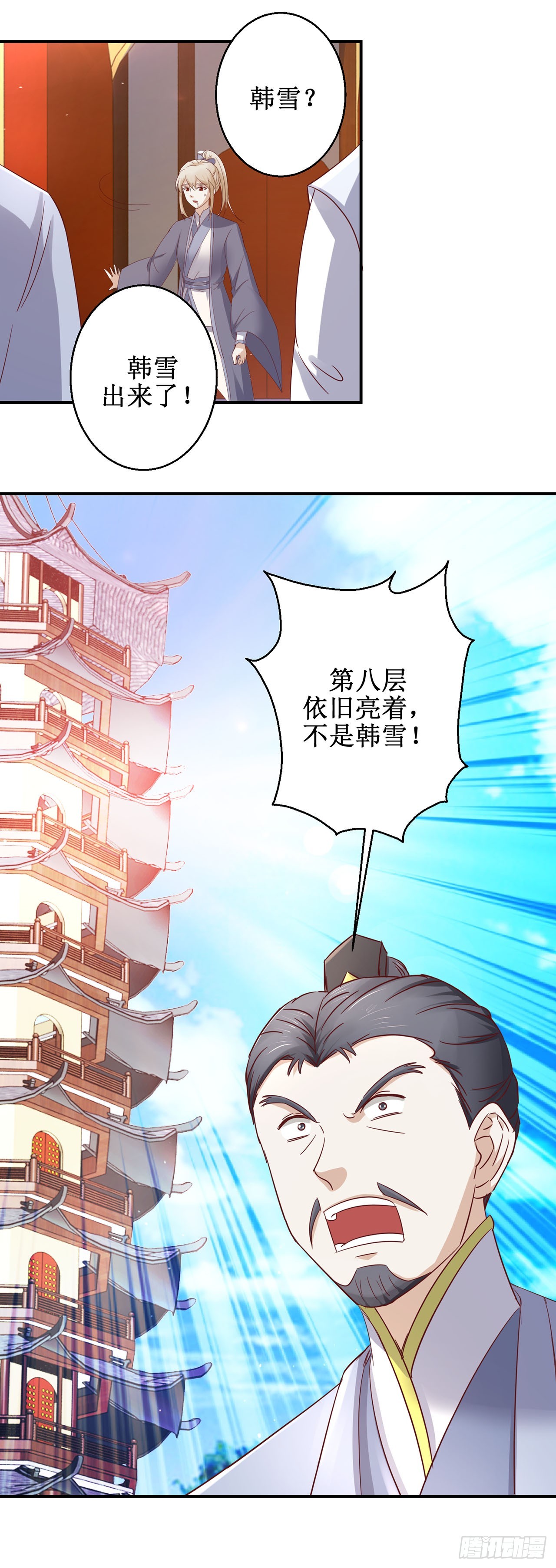第74话-第74话