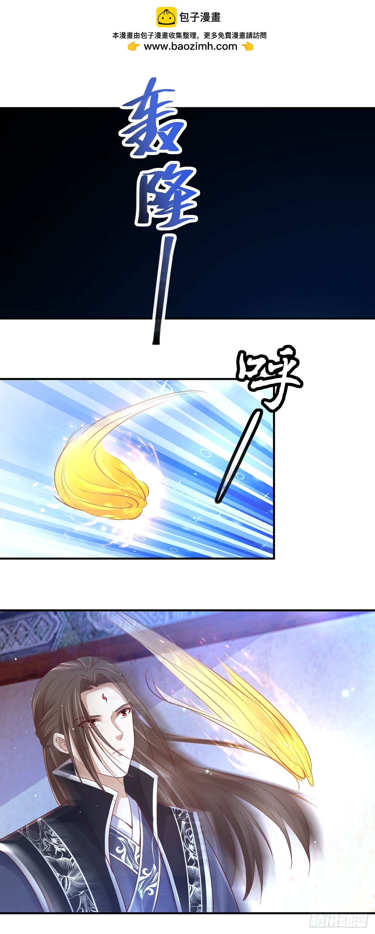 第74话-第74话