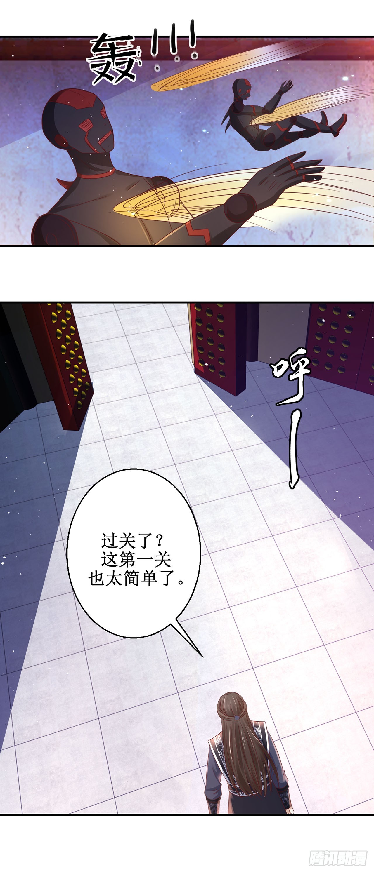 第74话-第74话