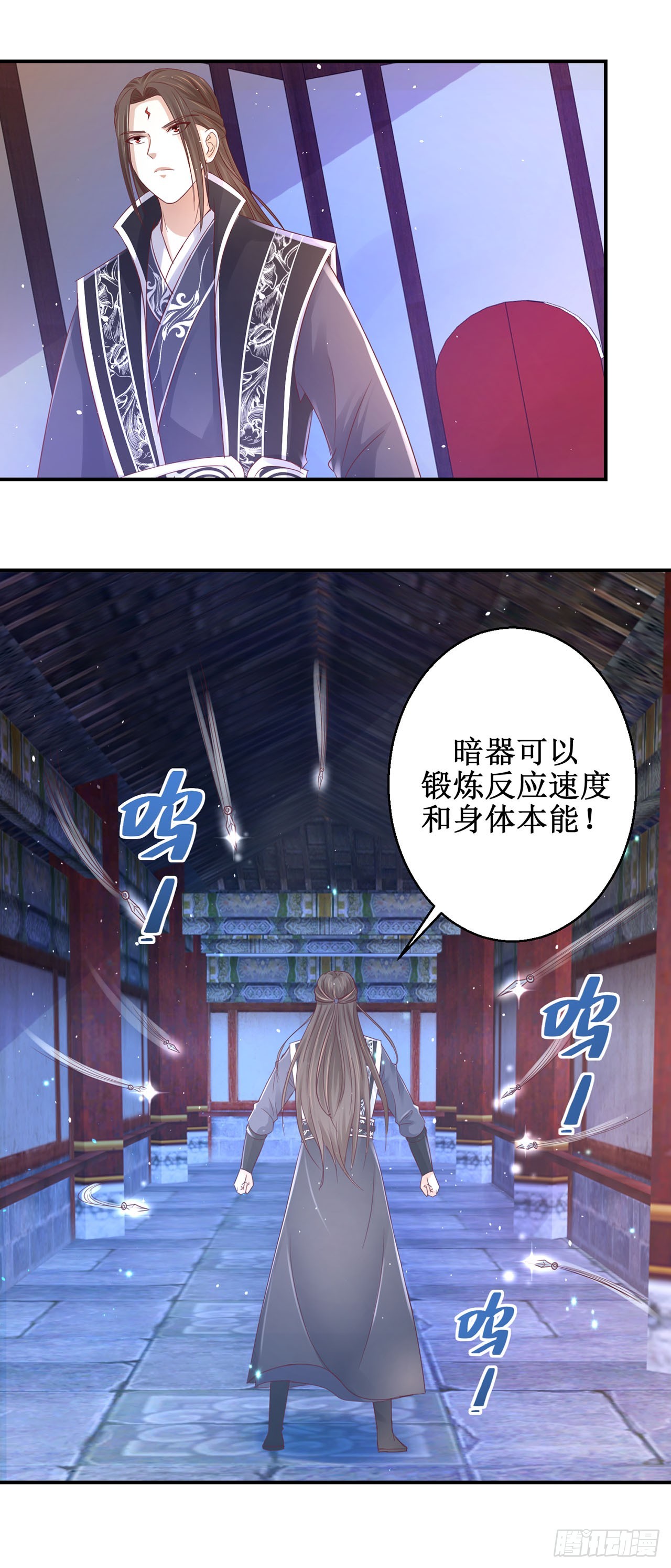 第74话-第74话