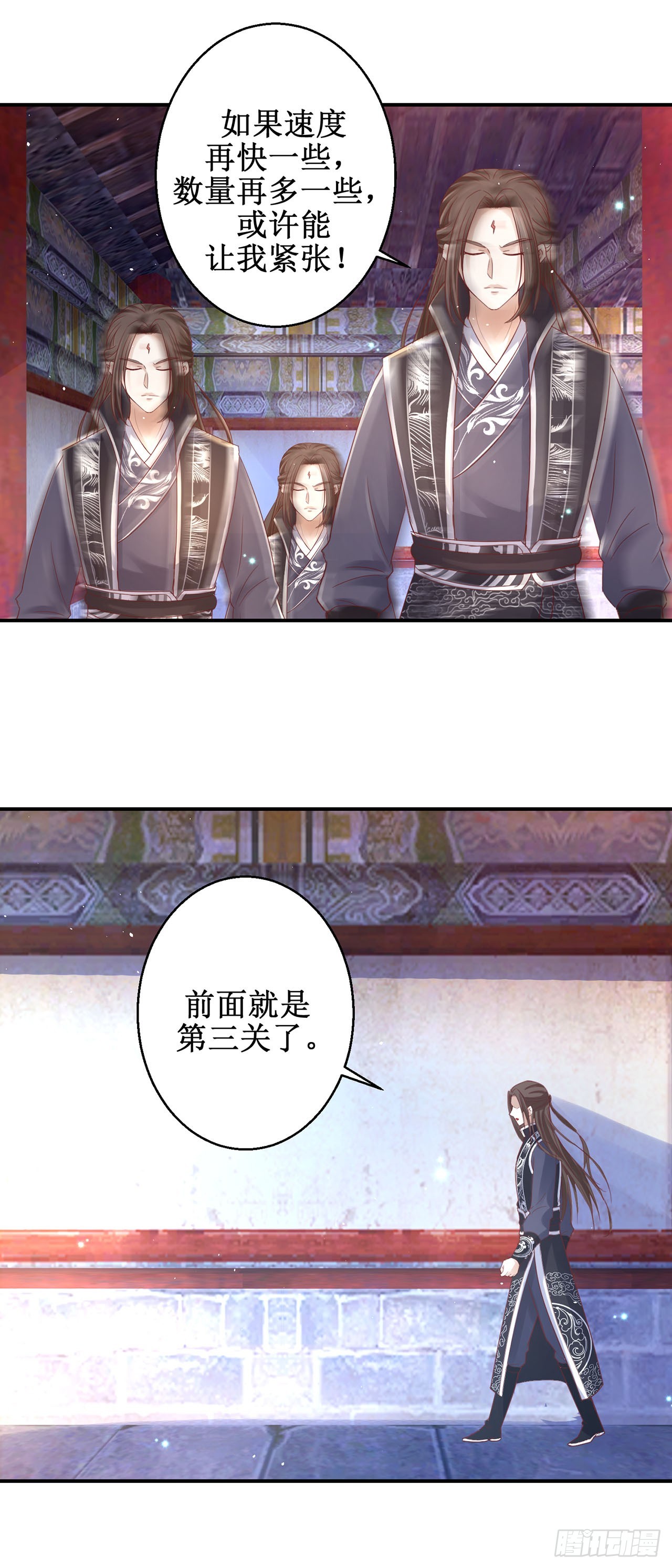 第74话-第74话