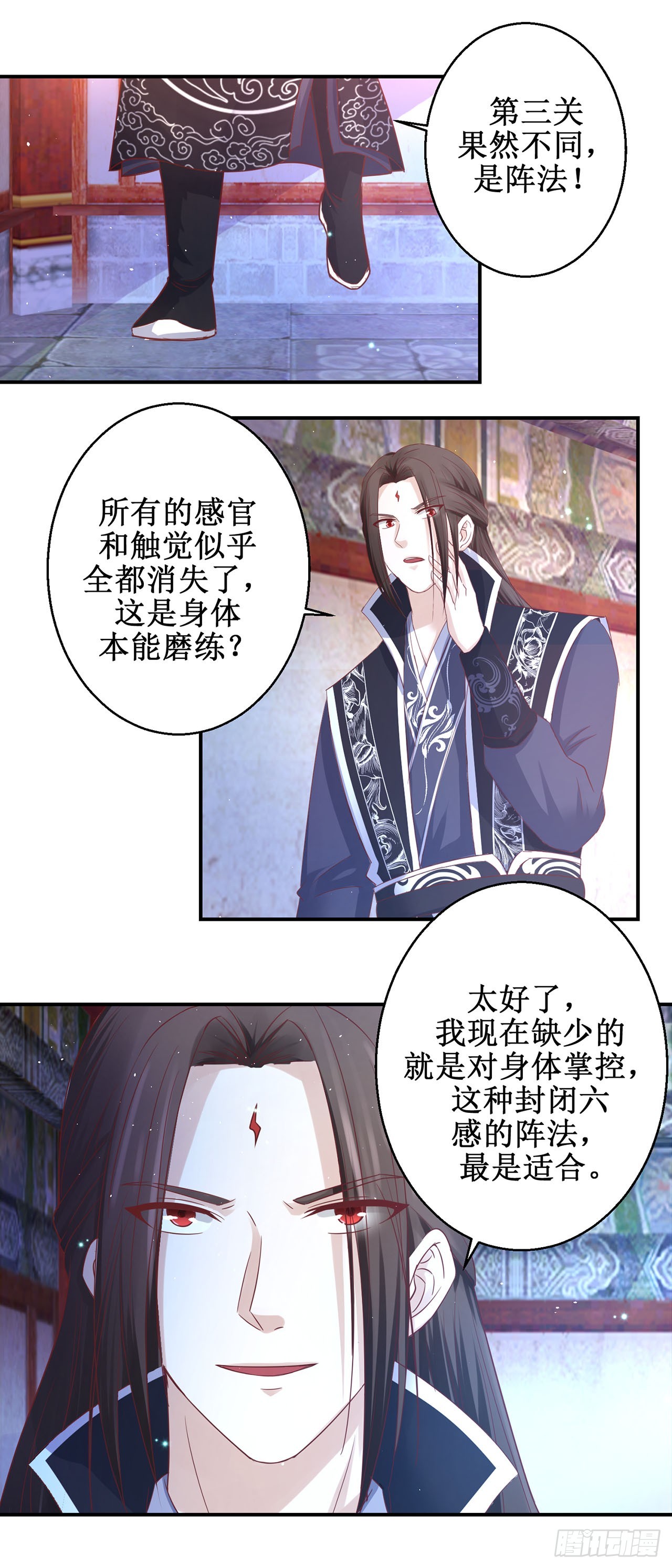 第74话-第74话