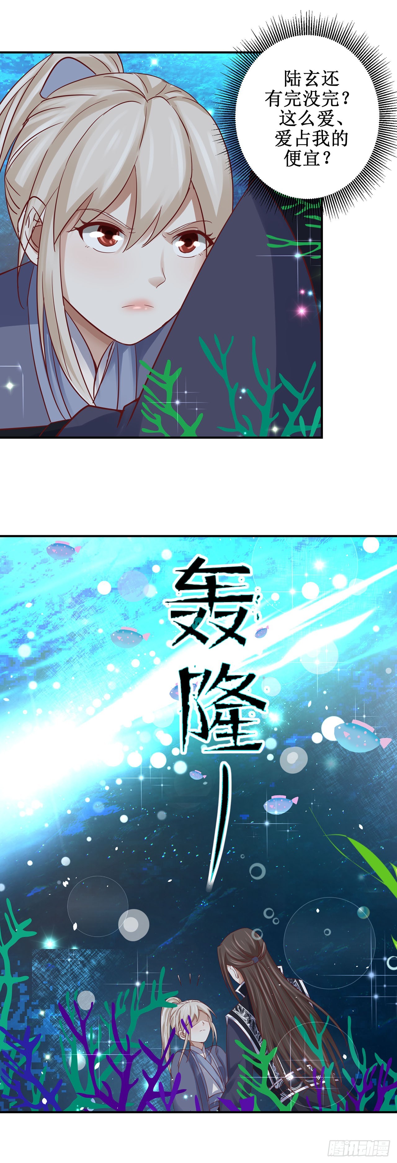 第76话-第76话