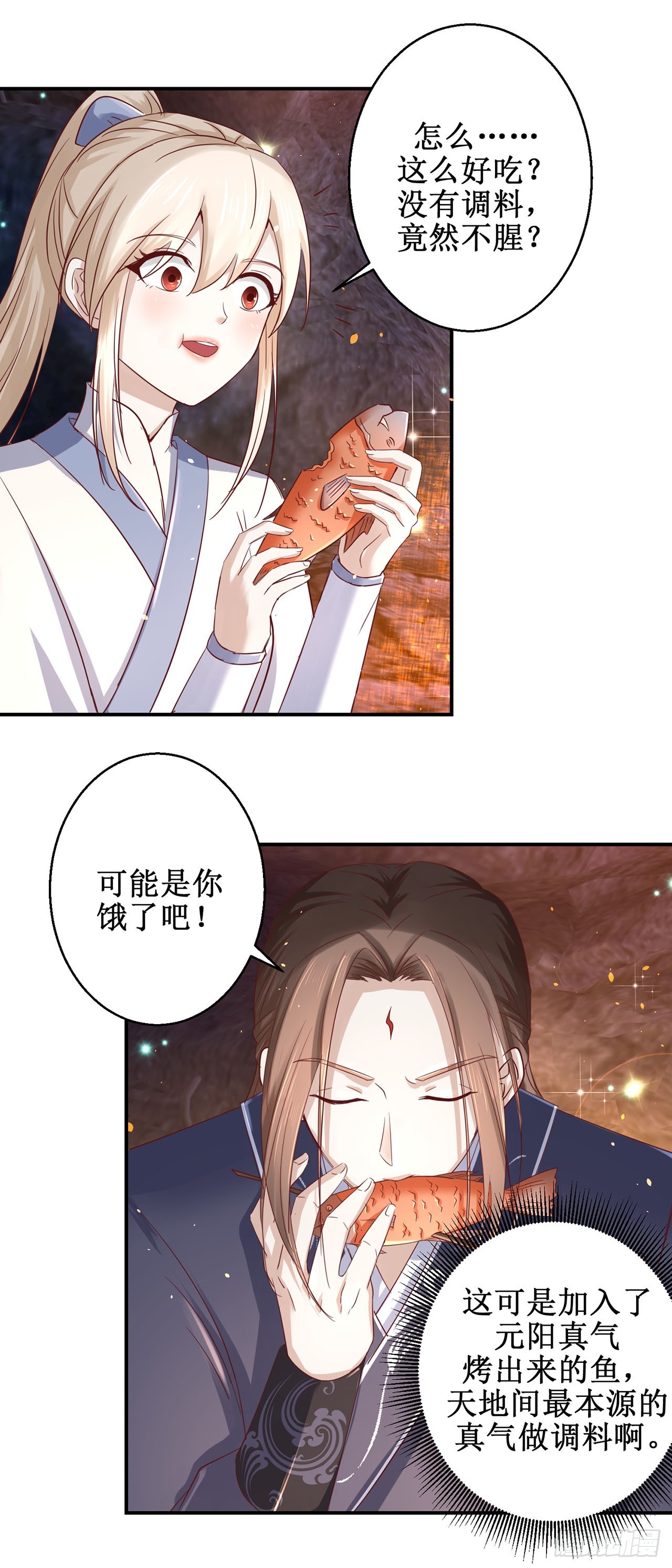 第76话-第76话