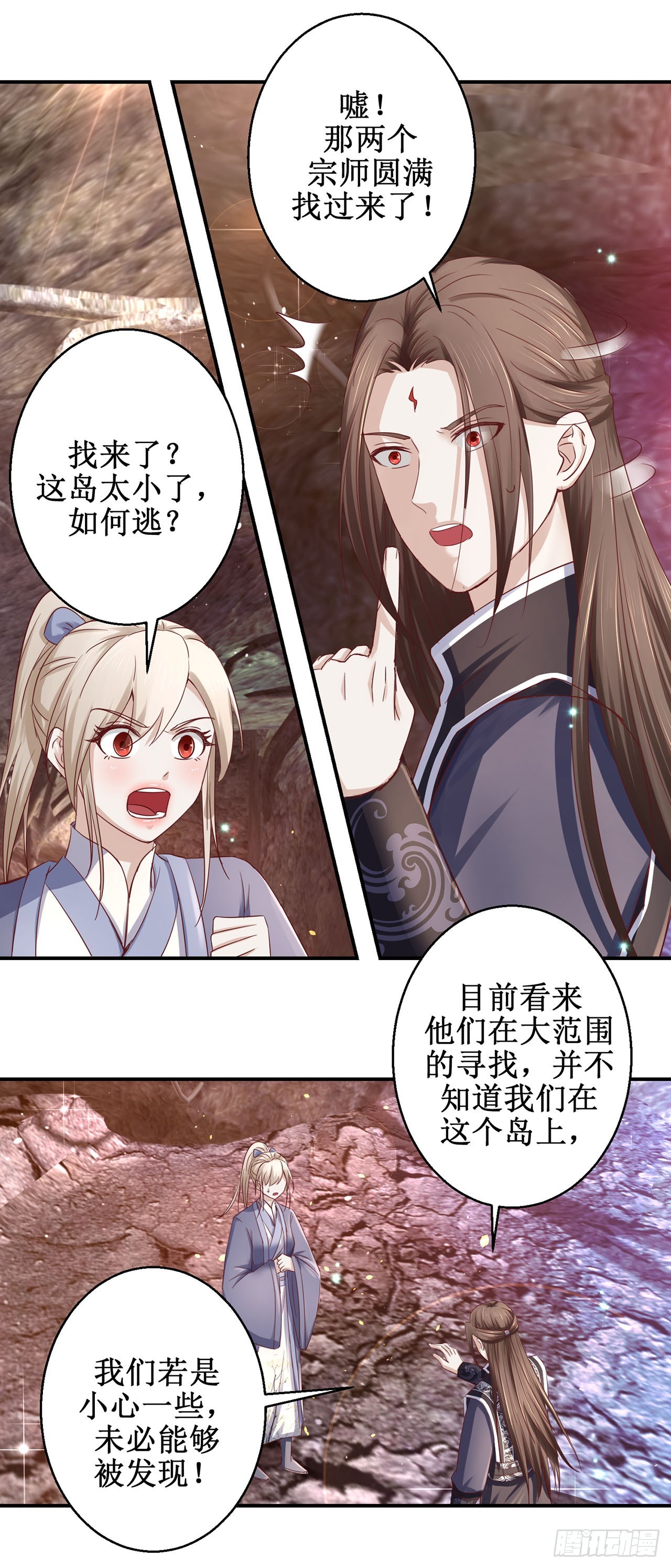 第76话-第76话