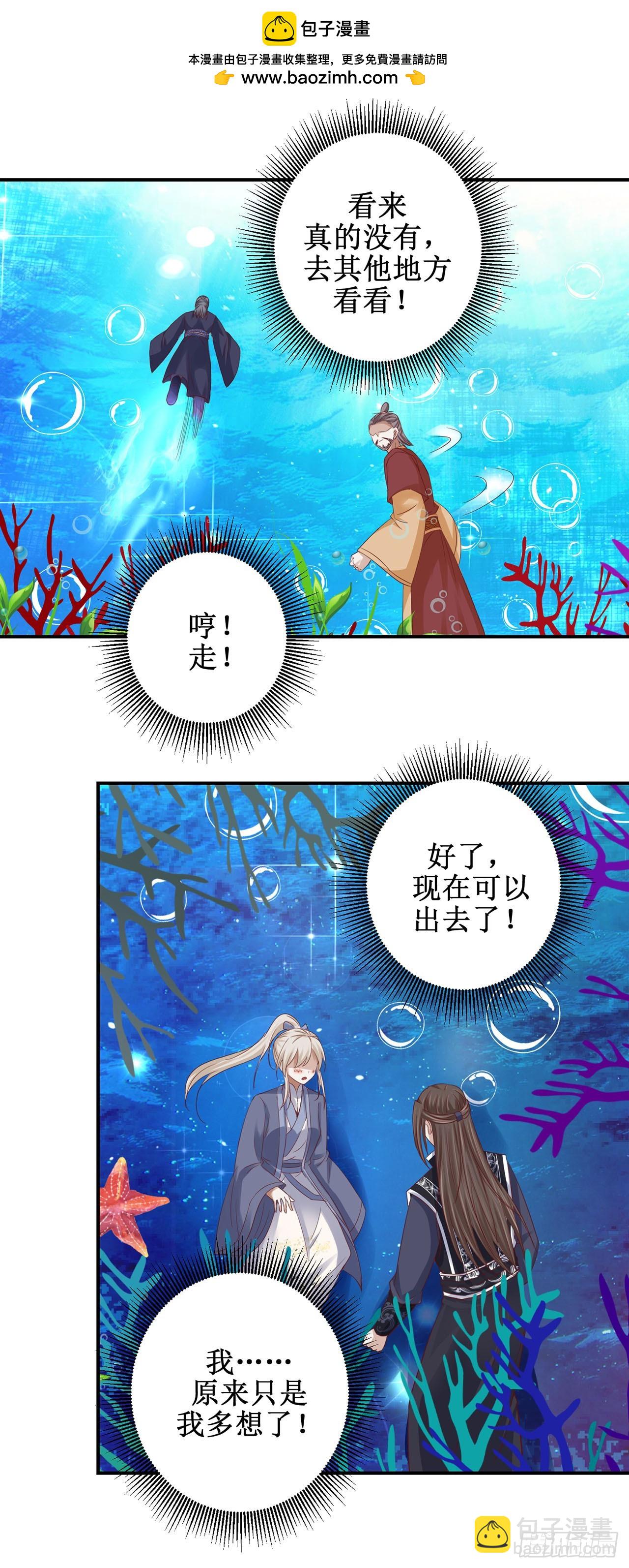 第76话-第76话