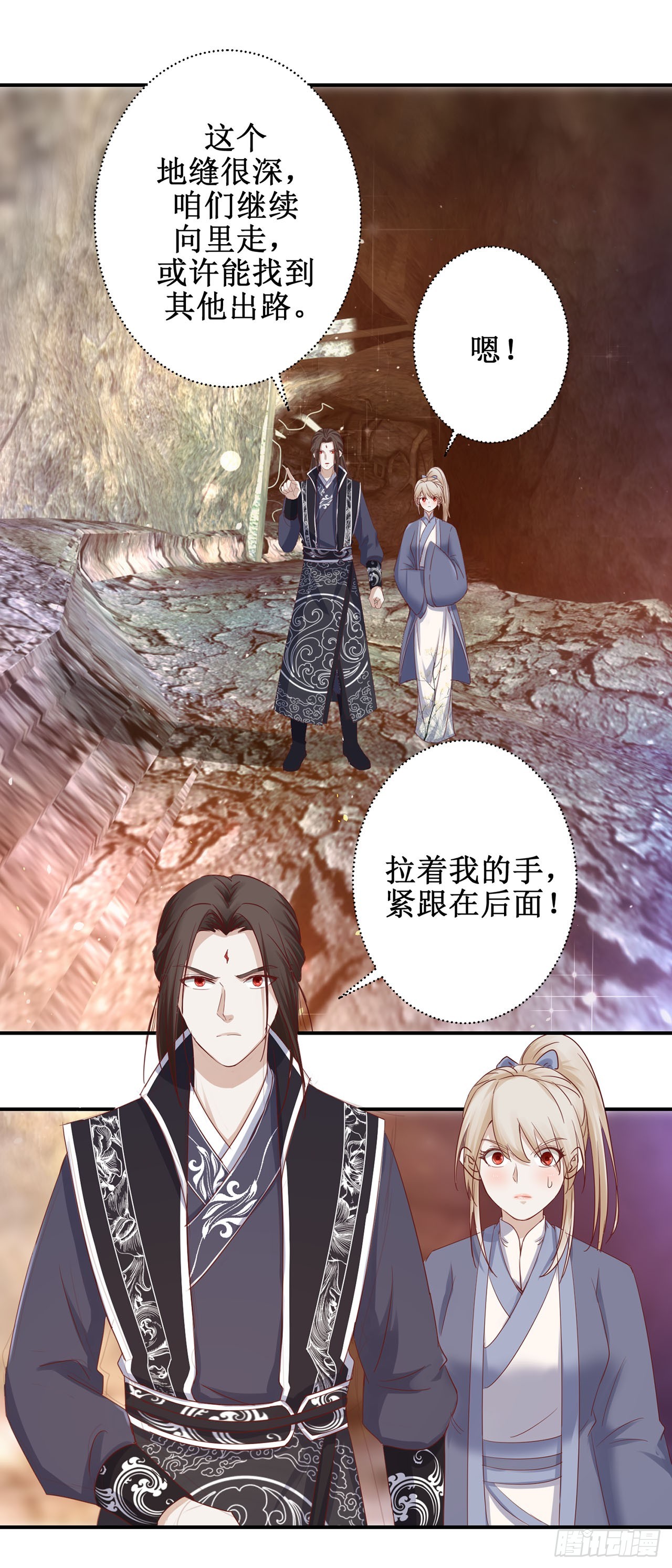 第76话-第76话