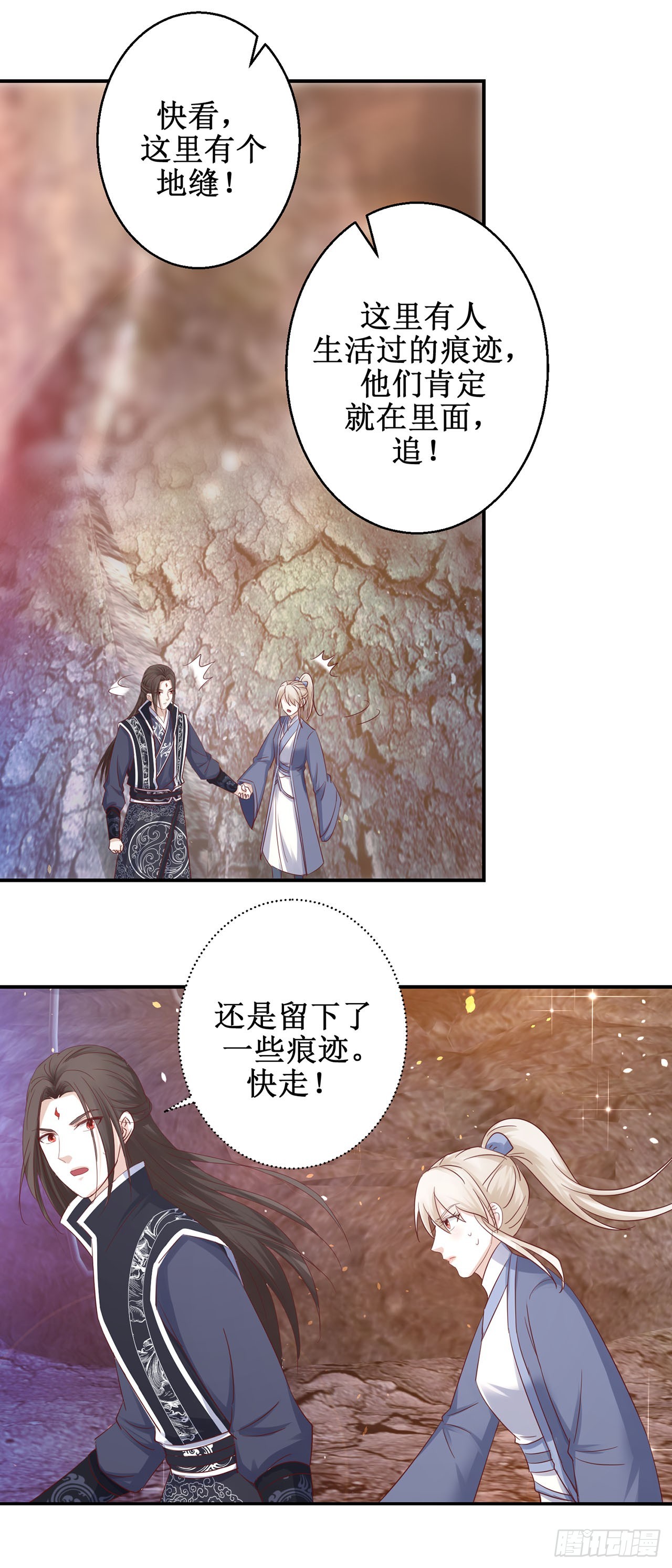 第76话-第76话